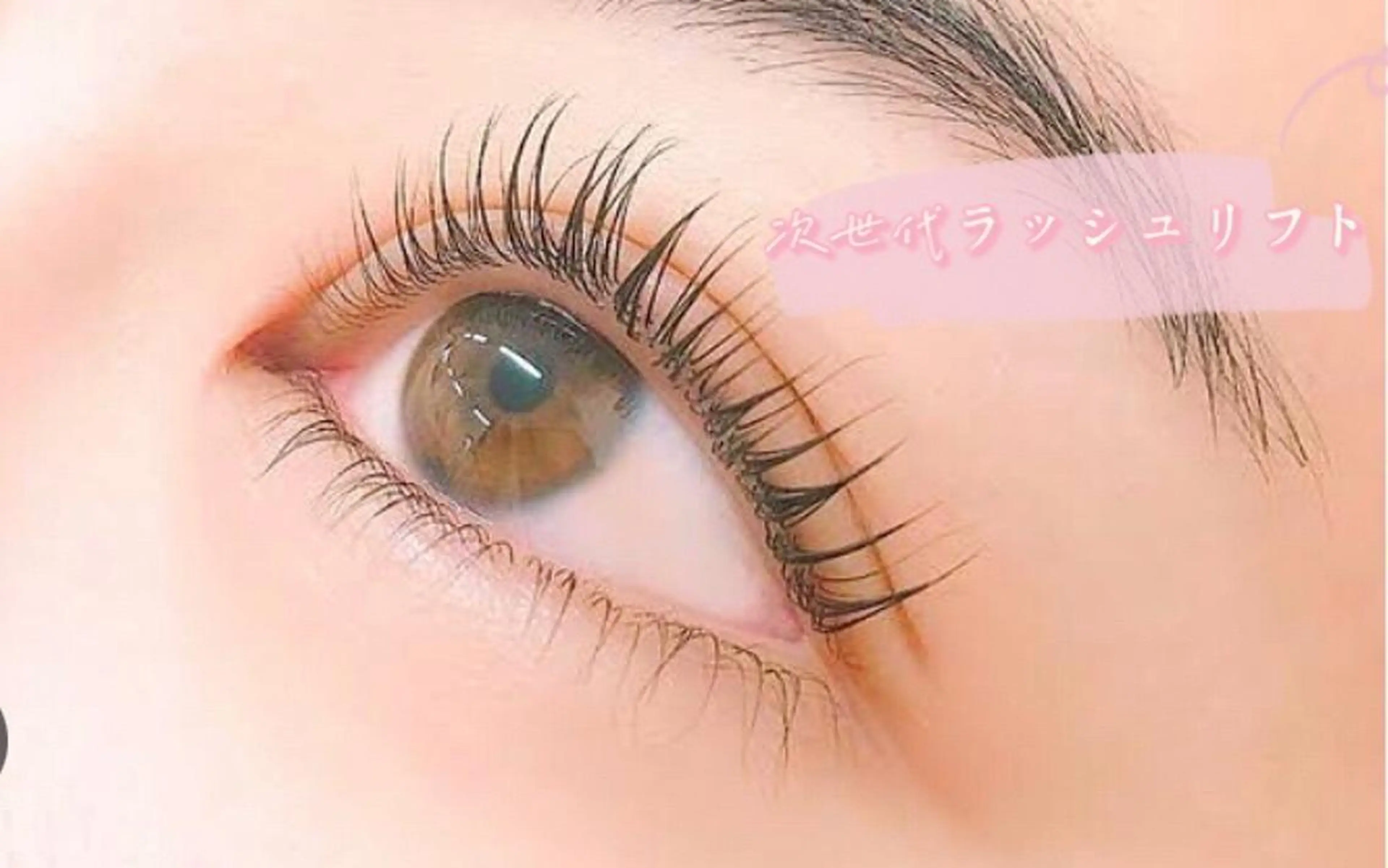 パーマ 次世代まつ毛パーマ 上野御徒町店のマツエク・マツパデザイン