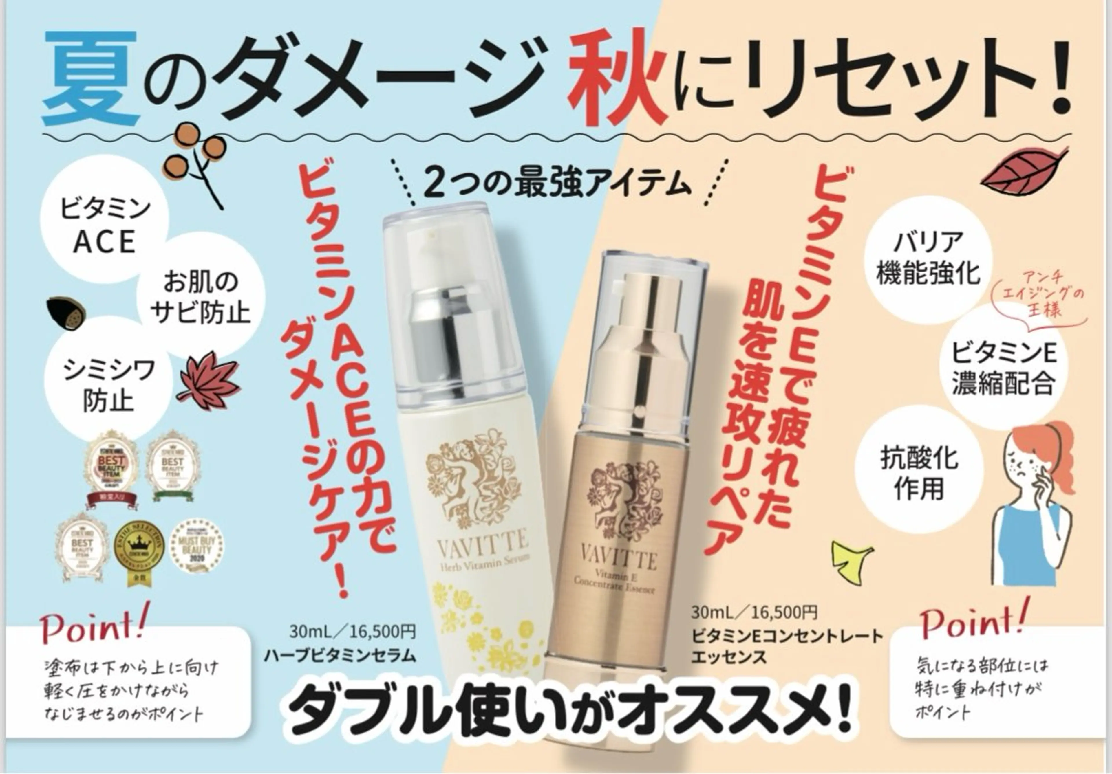 LaBeIIevie ラベルヴィのマツエク・マツパデザイン