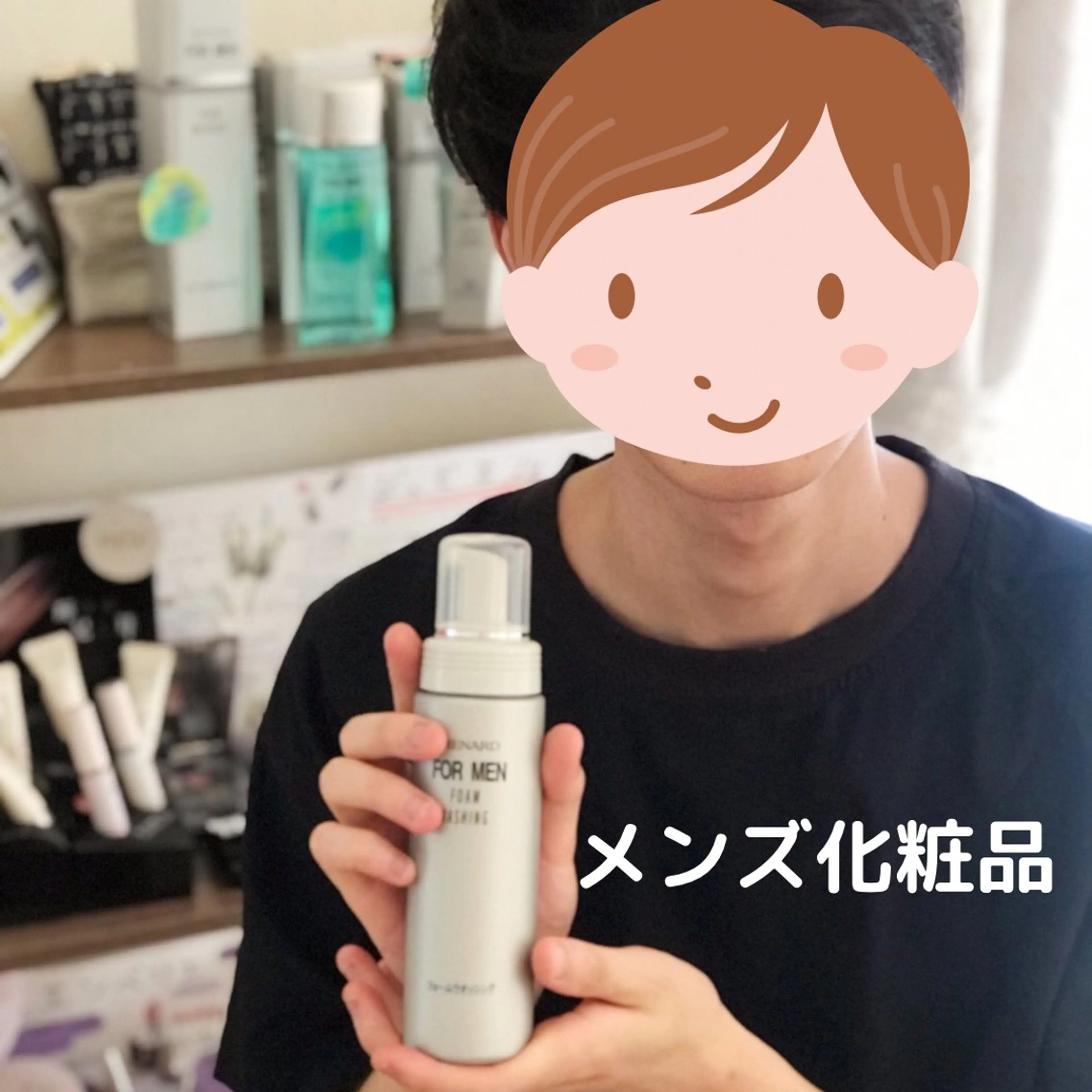 メンズ 浜松よもぎ蒸し/温活 /メナード認定サロンのエステ・リラクイメージ