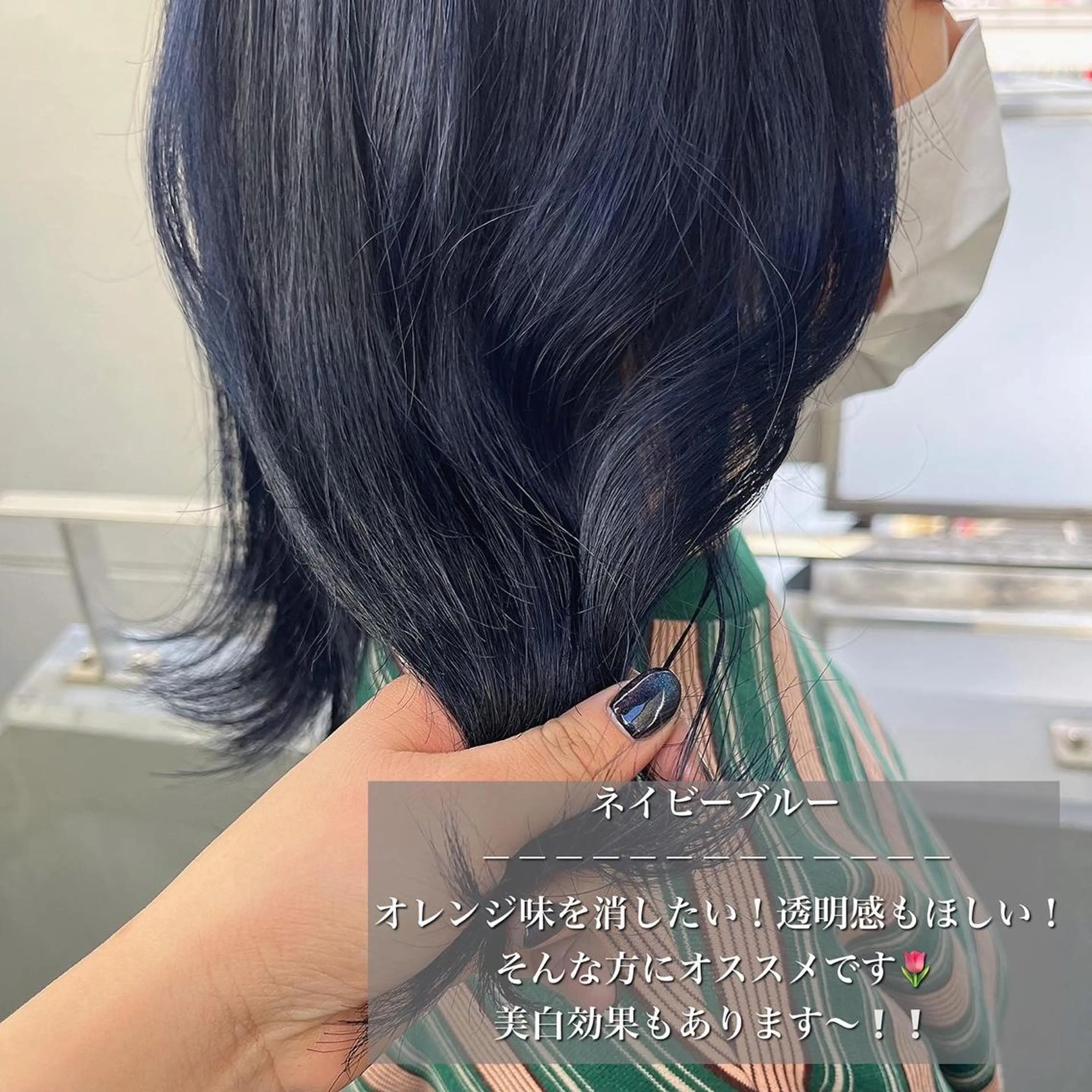 ミディアム むらたねね🌻 艶髪🫧韓国ヘアのヘアスタイル