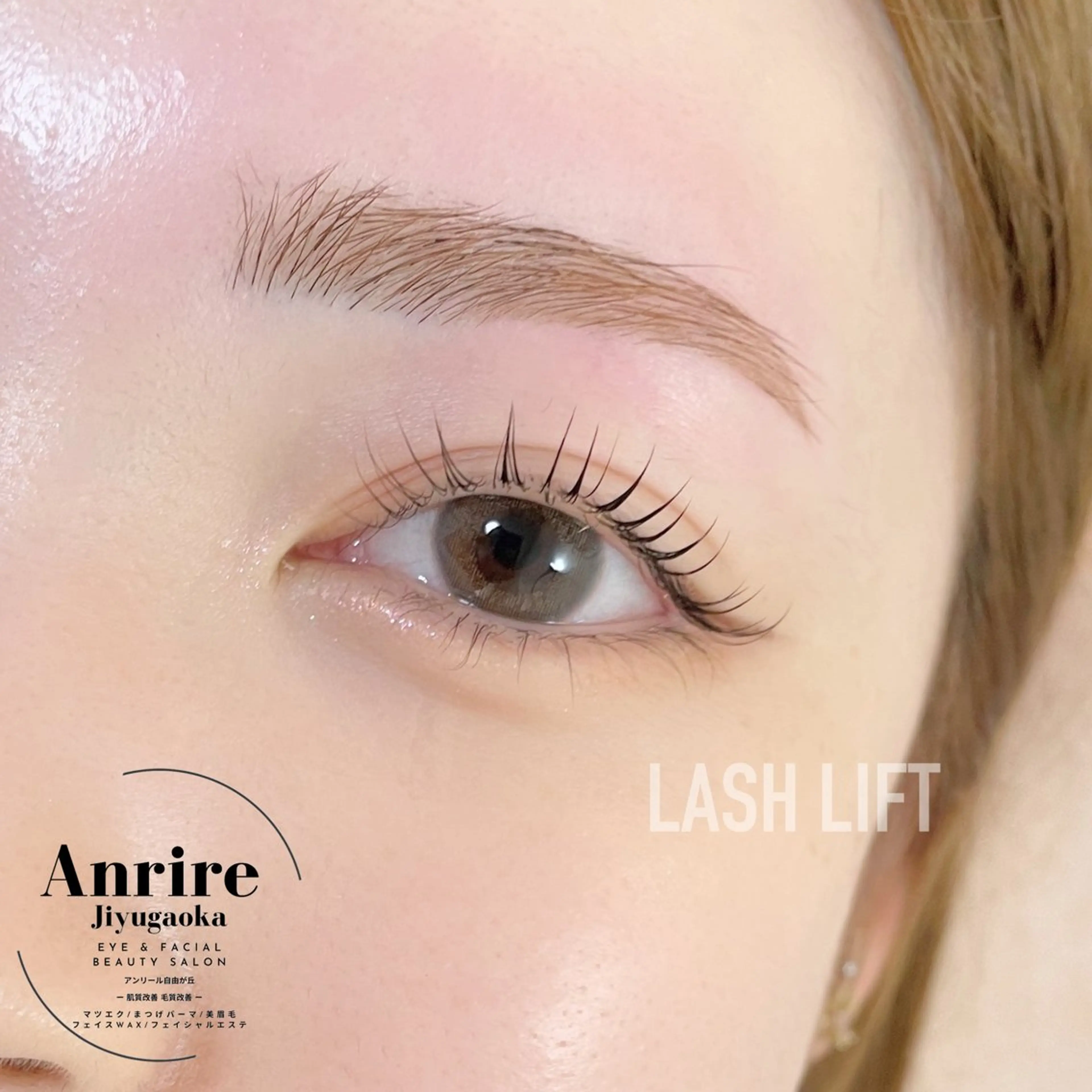 マツエク・マツパ 💎Anrire＊ ナカガワ💎のマツエク・マツパデザイン