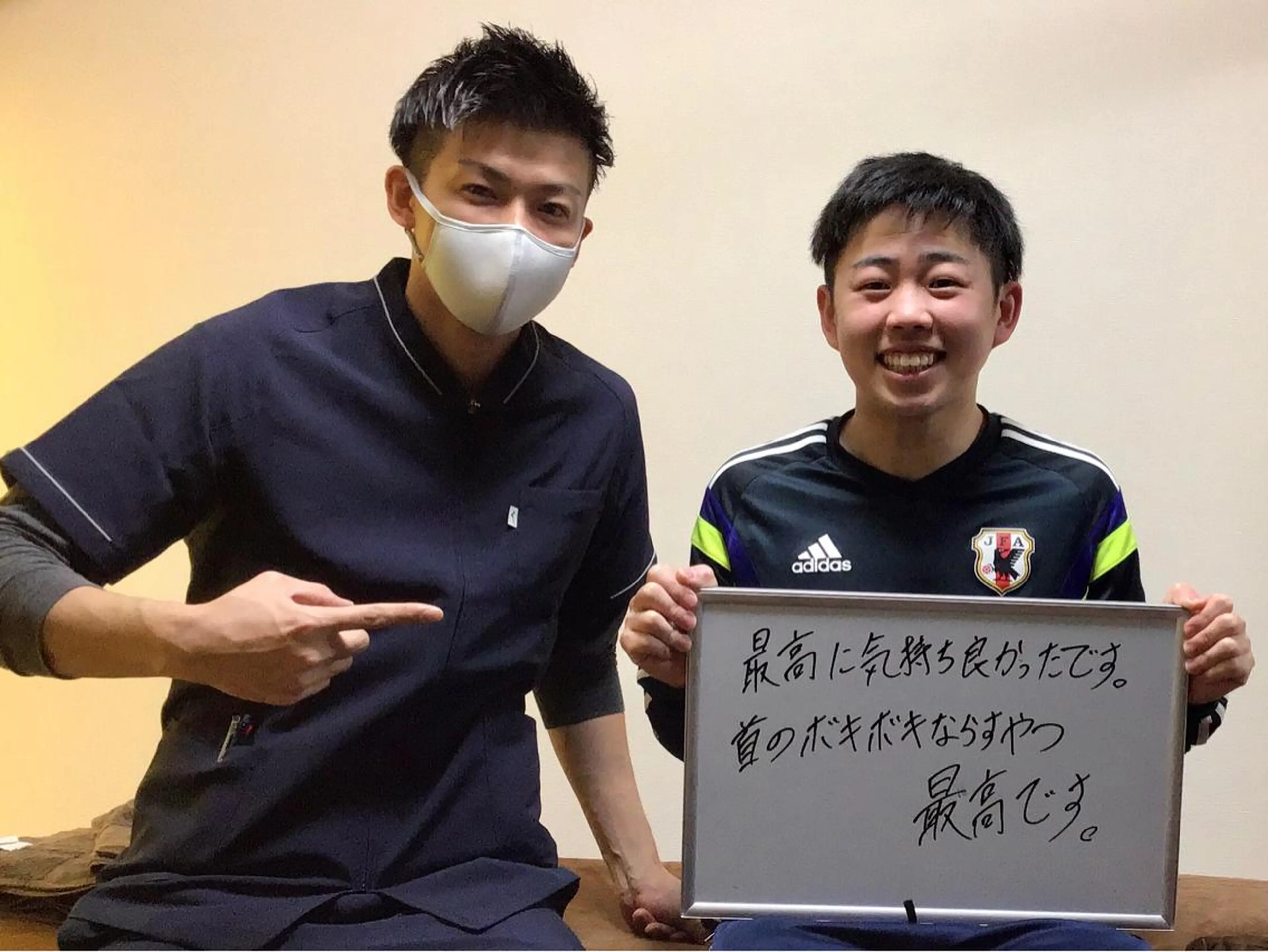 かかず美容鍼灸院所属・美容鍼×整体 かかずまさきのエステ・リラクイメージ