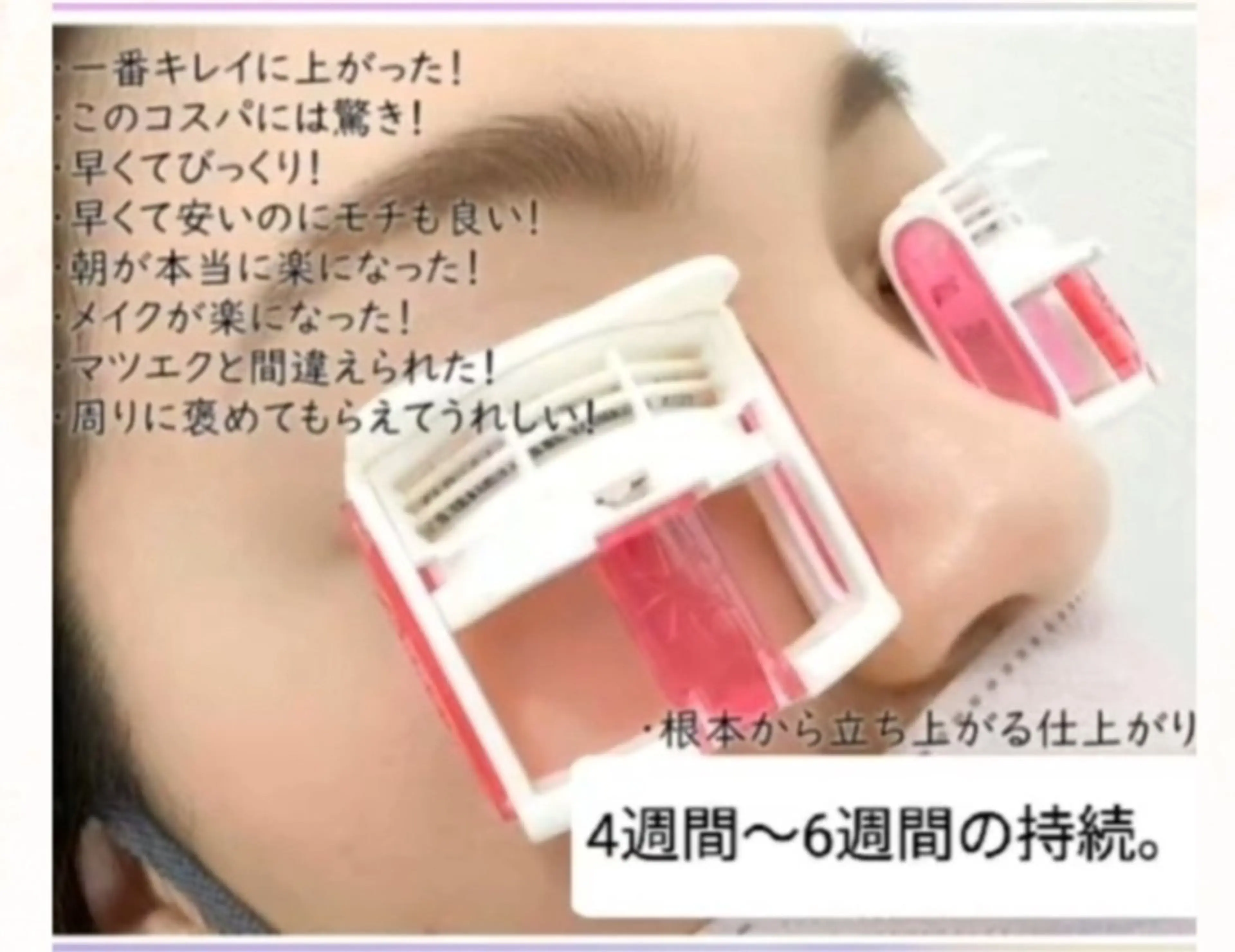 マツエク・マツパ 一重×まつ毛パーマ MA KIのその他イメージ