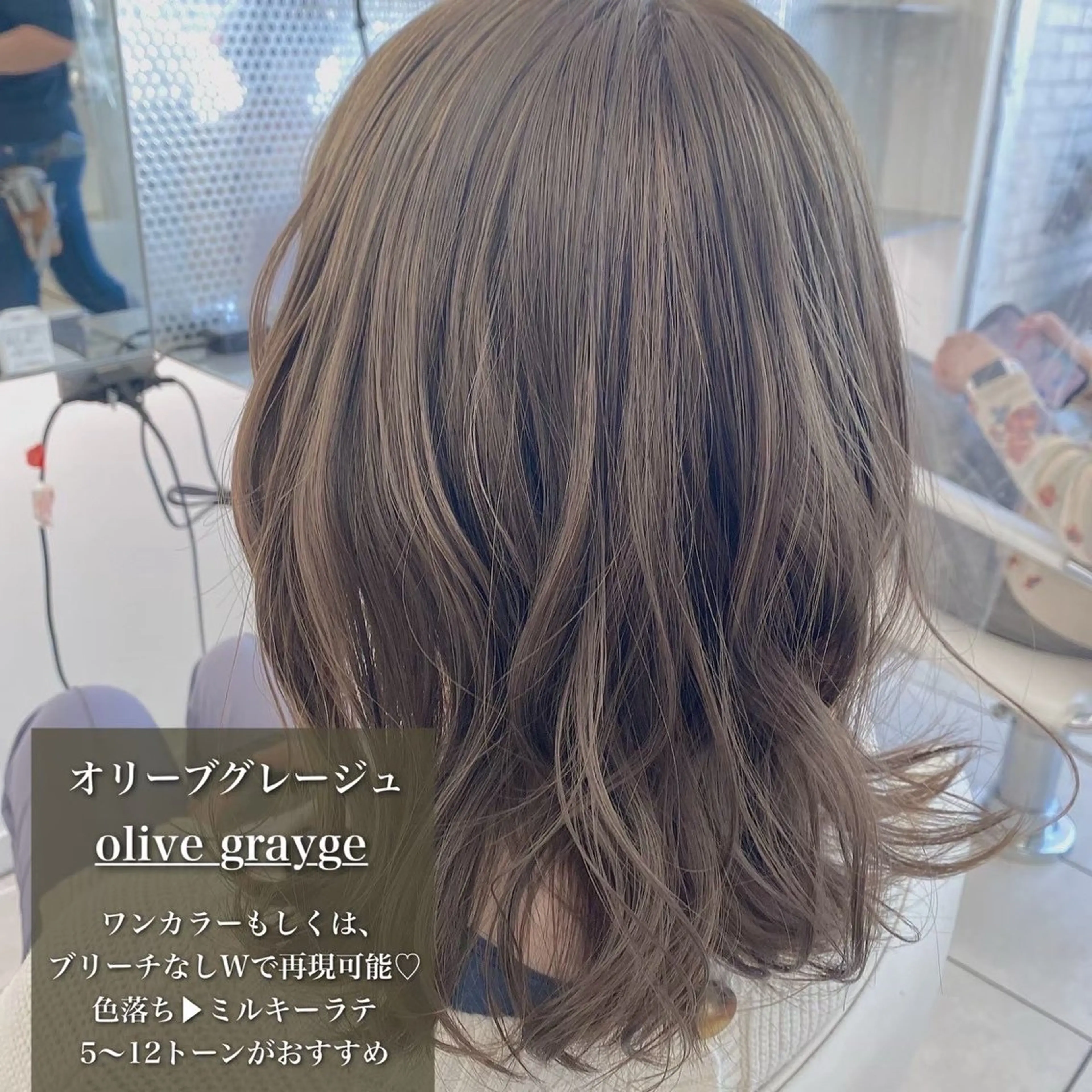 カラー ヘアカラー モデル様募集✮*｡ﾟ 【Sawa】のヘアスタイル