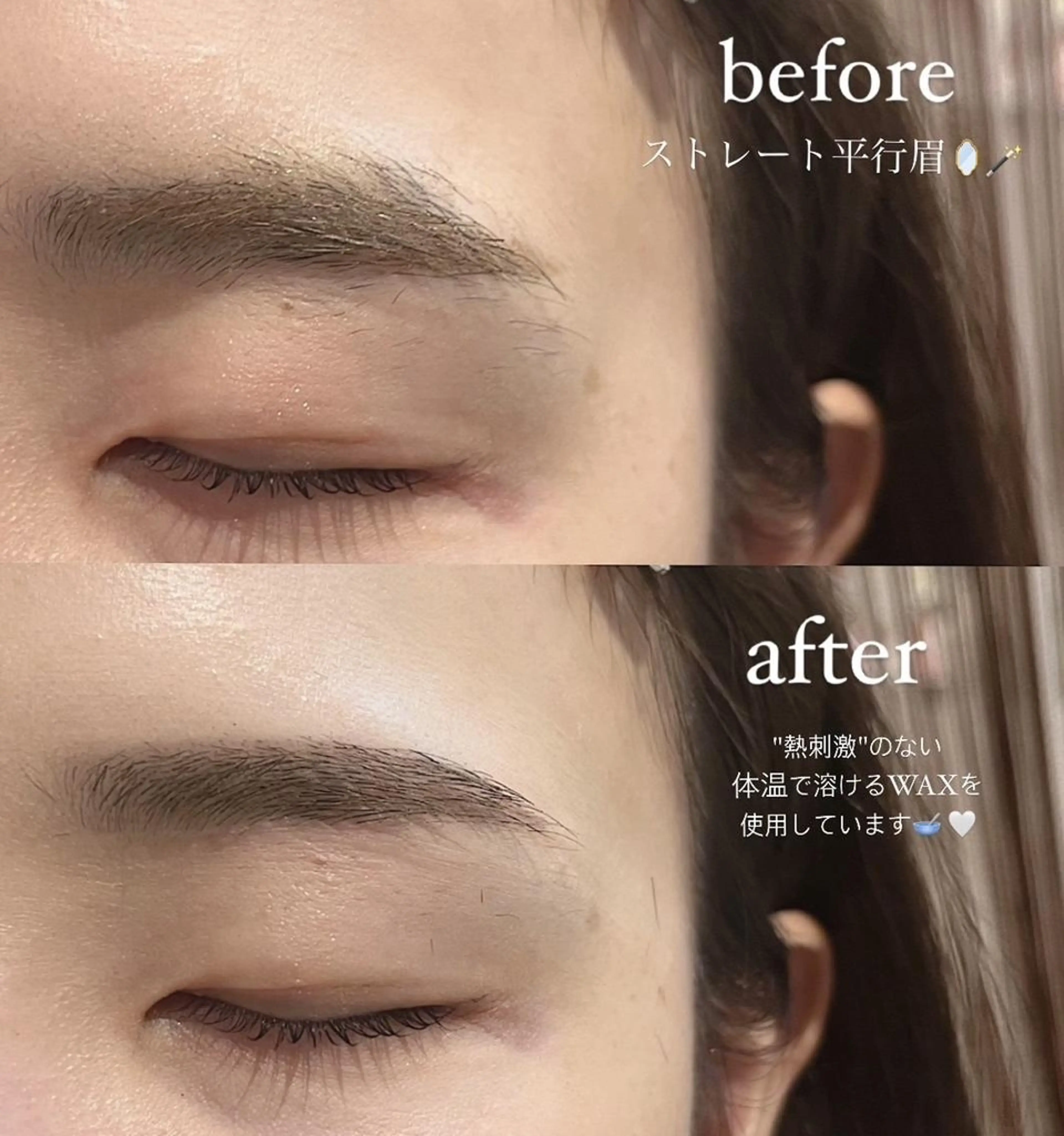 アイブロウ ワックス脱毛 眉カット その他(アイブロウ) Biolus／天王寺 本店 🔸YUI🔸のマツエク・マツパデザイン