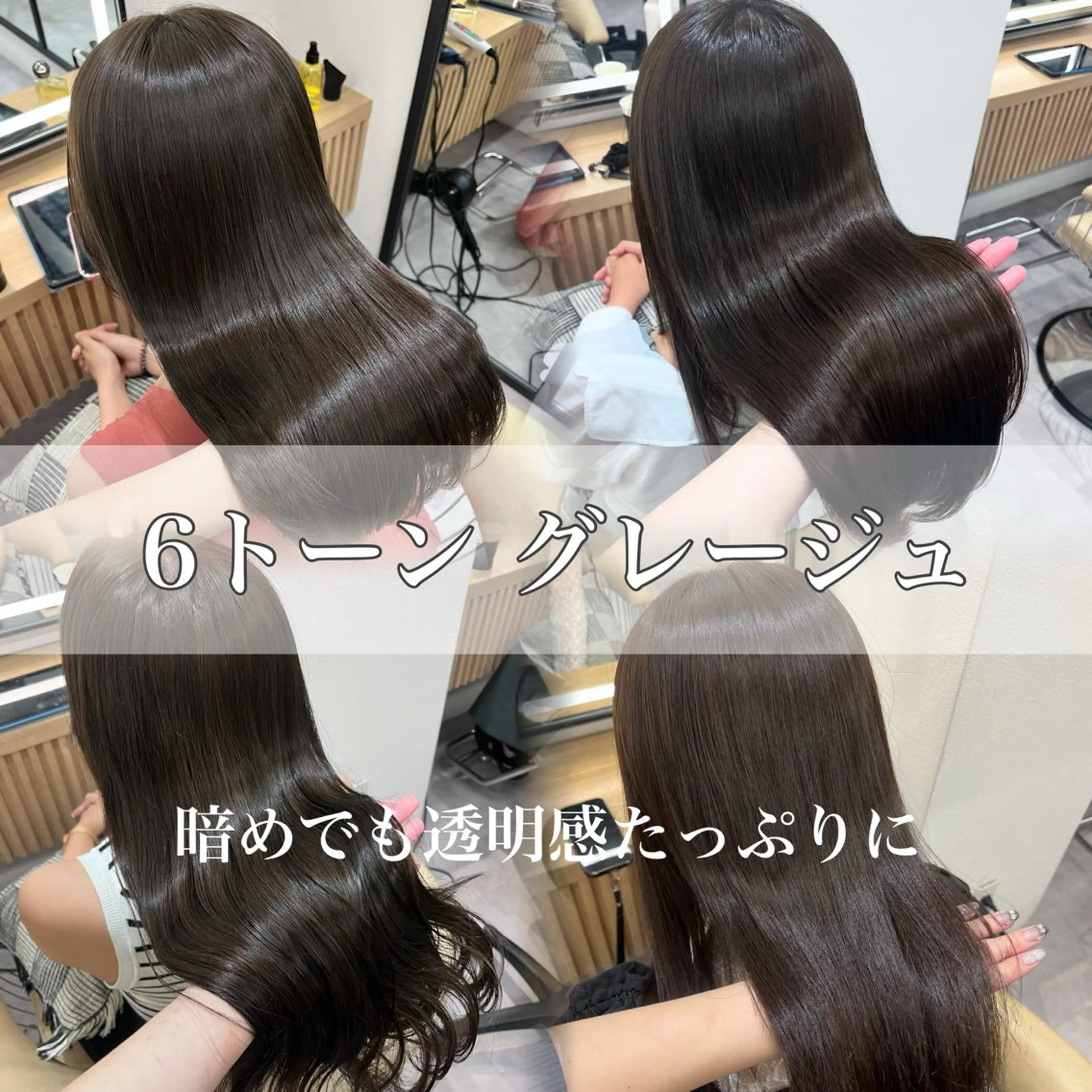 ロング ヘアカラー 【韓国/レイヤー/ カラー】新井 望乃果のヘアスタイル