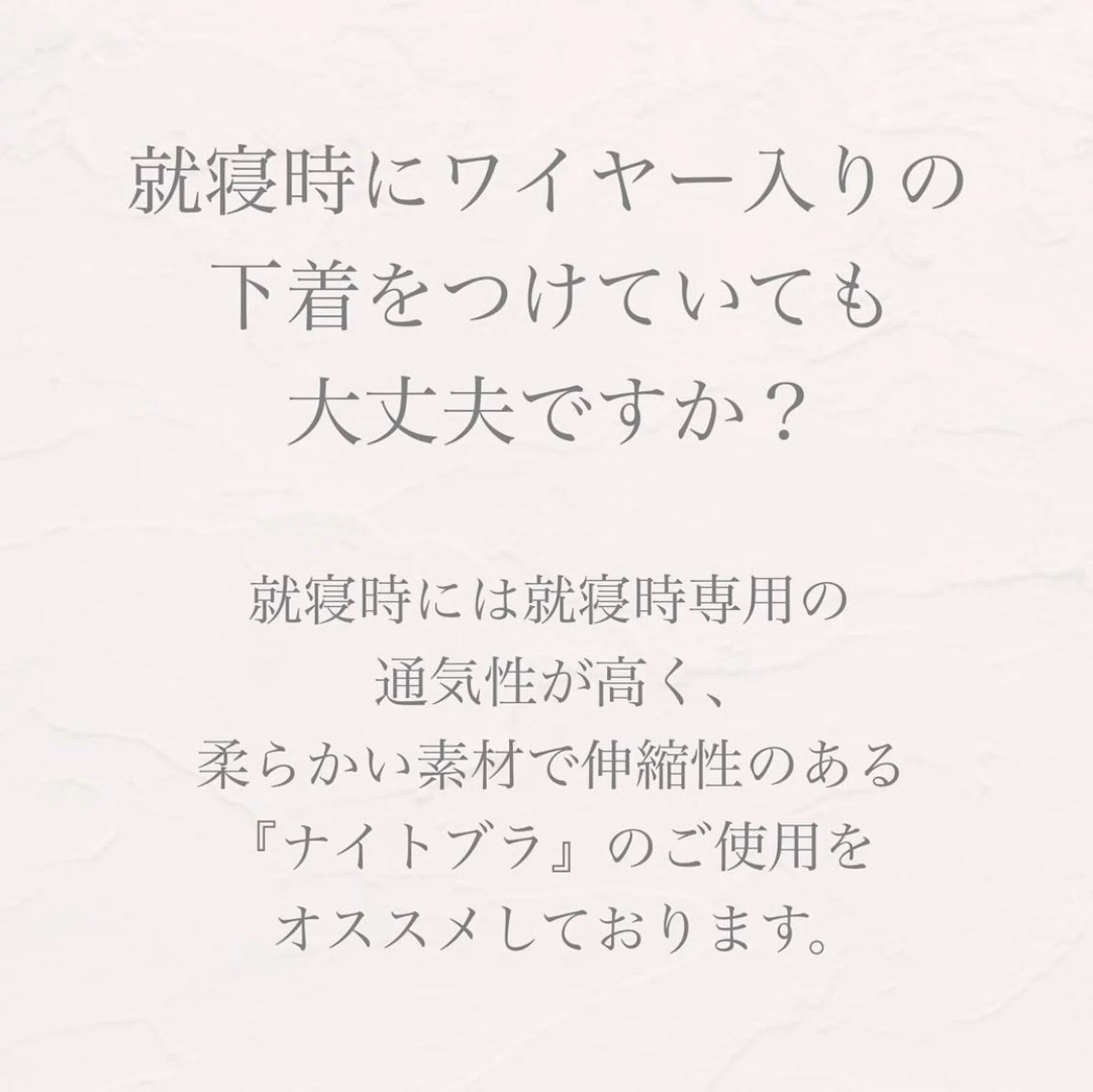 エステ リラク バスト専門Kiana 風のエステ・リラクイメージ