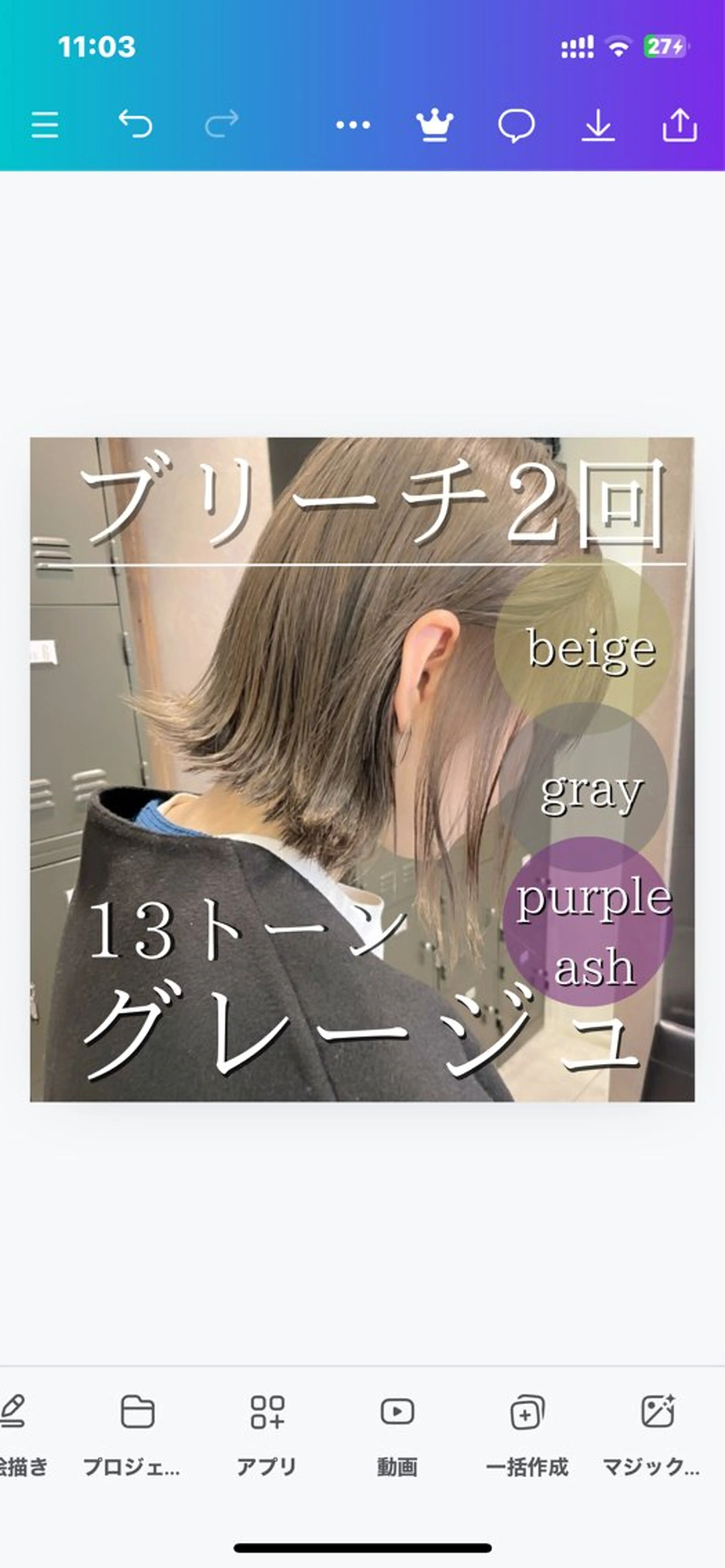 ミディアム 外国人風ヘア スペシャリスト★高沼のヘアスタイル