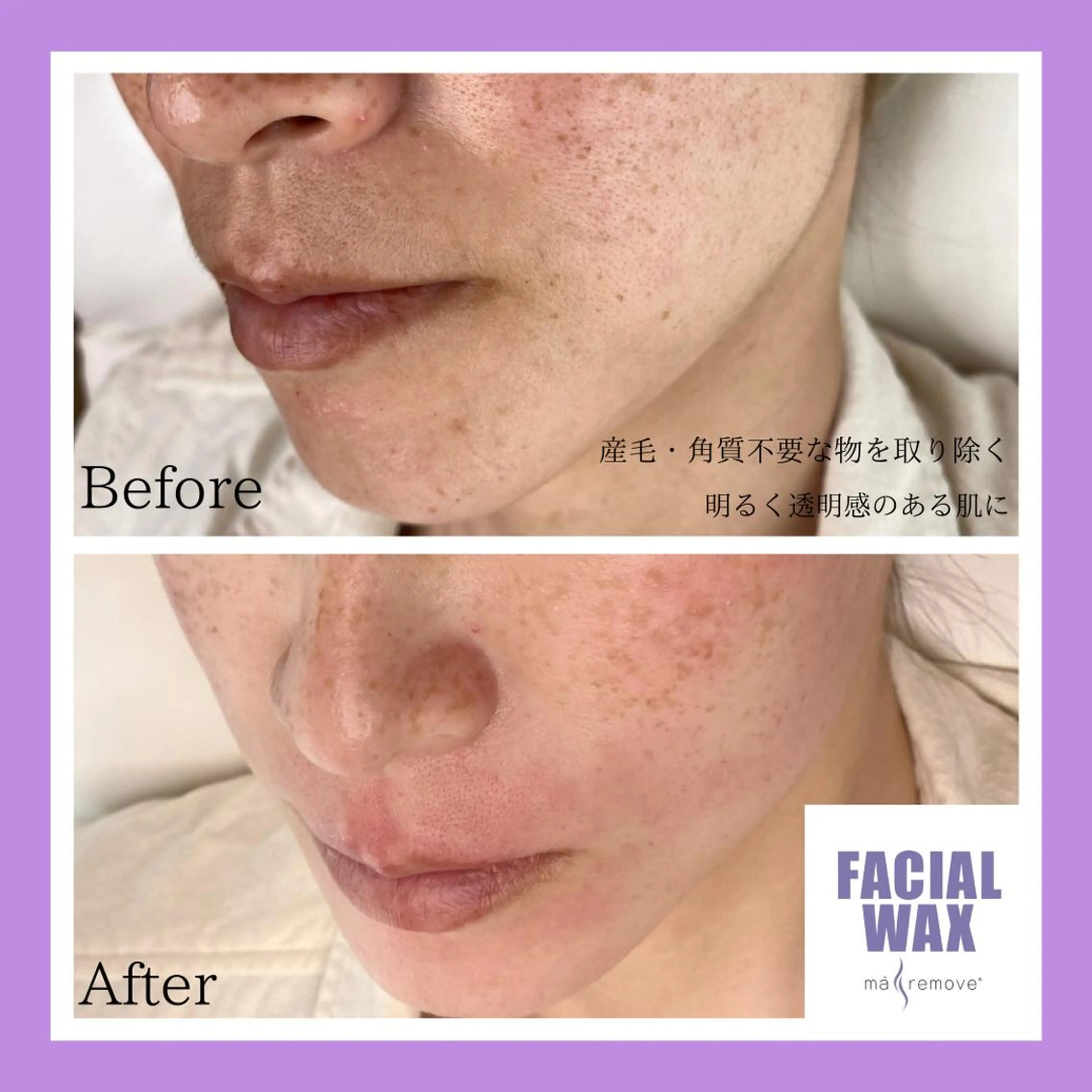 アドアー Adore.caのマツエク・マツパデザイン