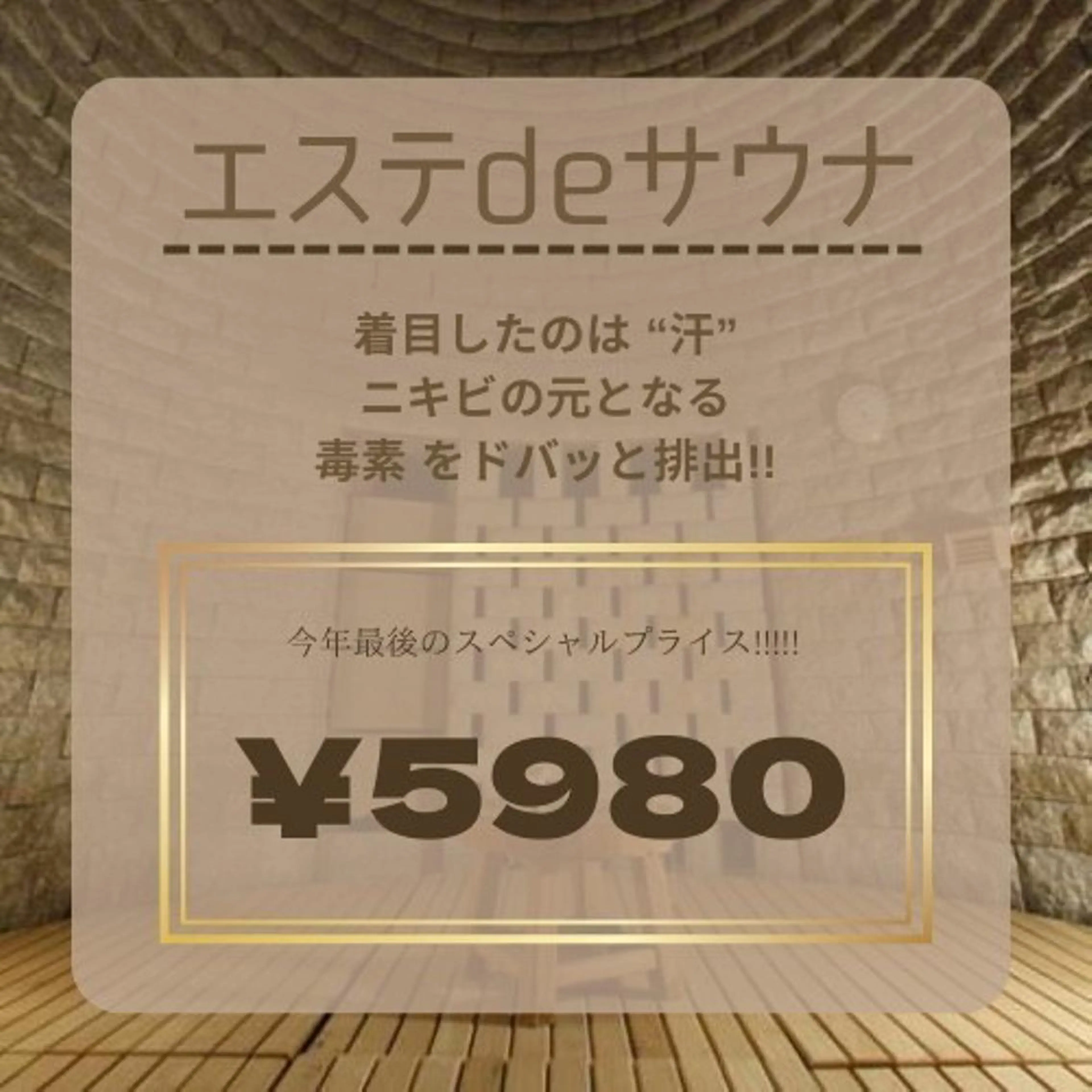 ミディアム ネイル マツエク・マツパ アイブロウ ニキビ・肌質改善専門 ♡人生が変わるサロンのエステ・リラクイメージ