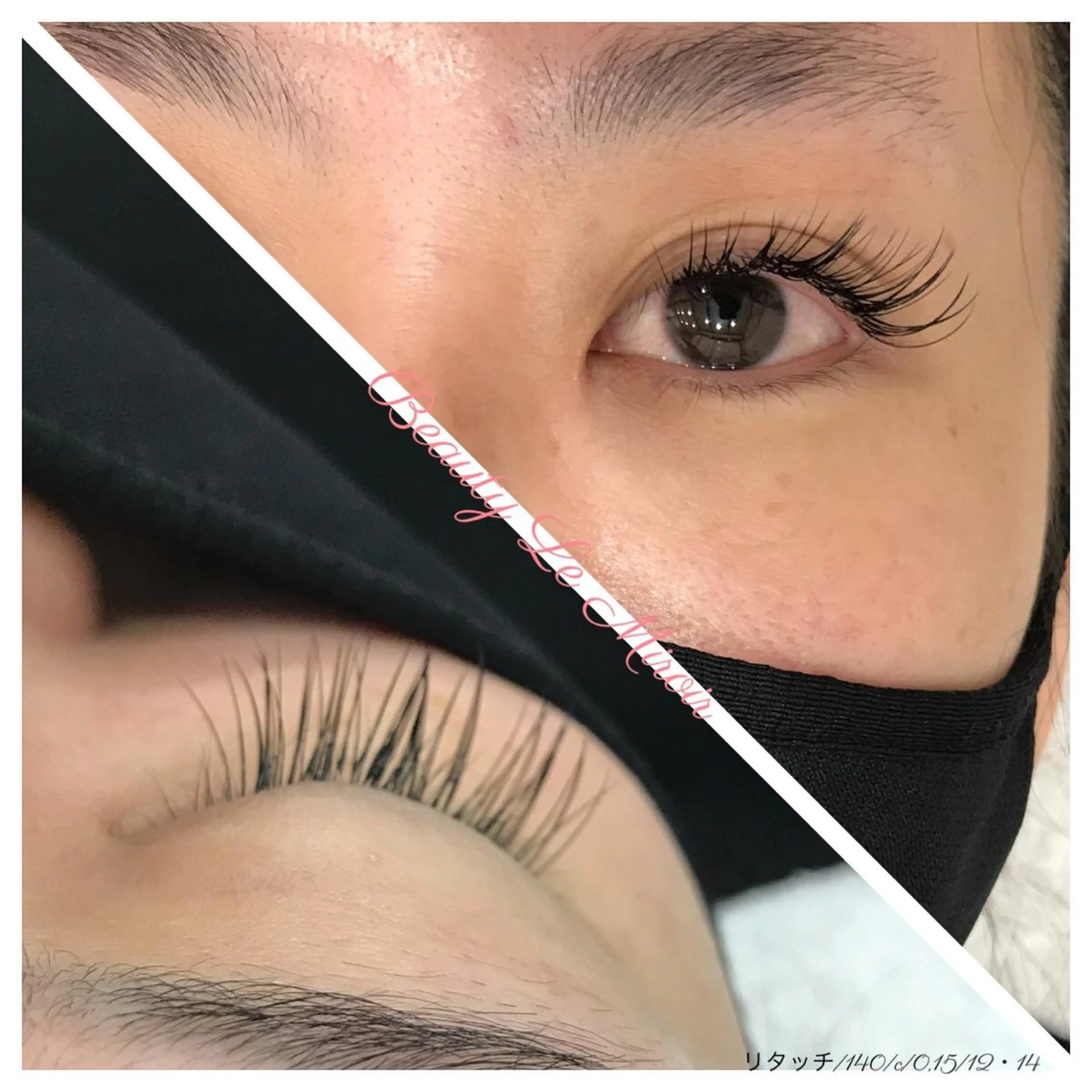 マツエク・マツパ ビューティー ミロワールのエステ・リラクイメージ