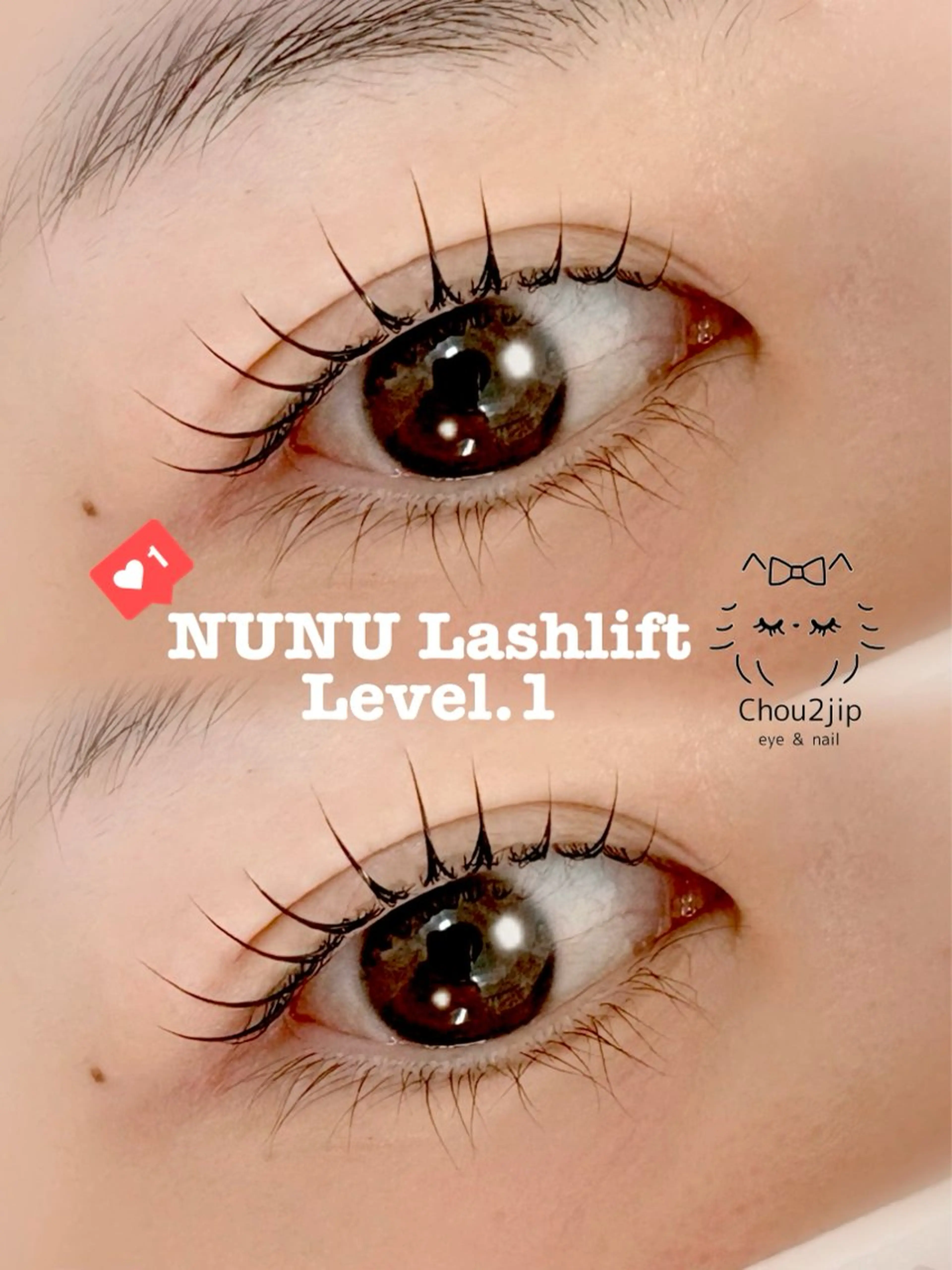 マツエク・マツパ マツパ Chou2jip 佐藤愛梨のマツエク・マツパデザイン