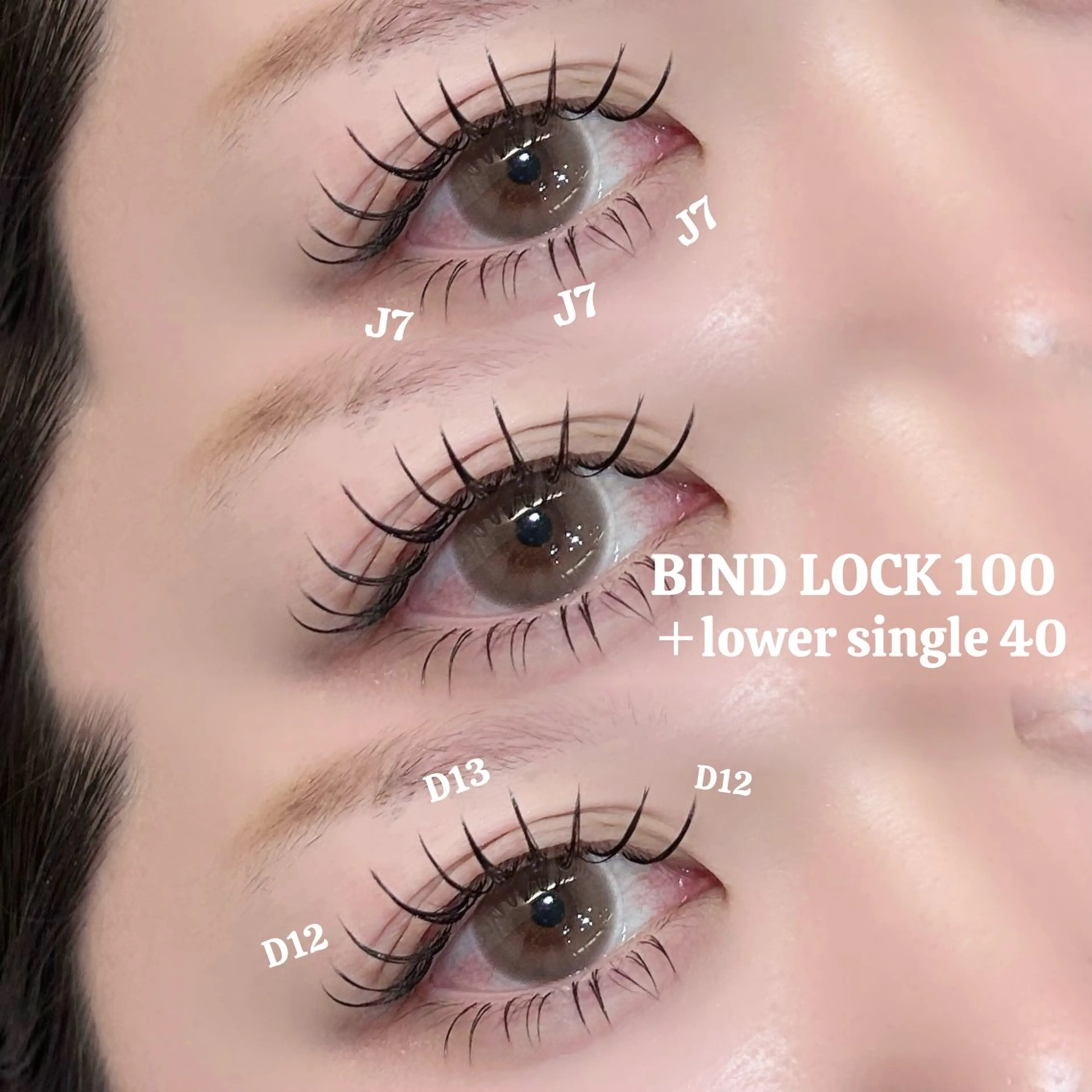 マツエク・マツパ 岩瀬 凜のマツエク・マツパデザイン