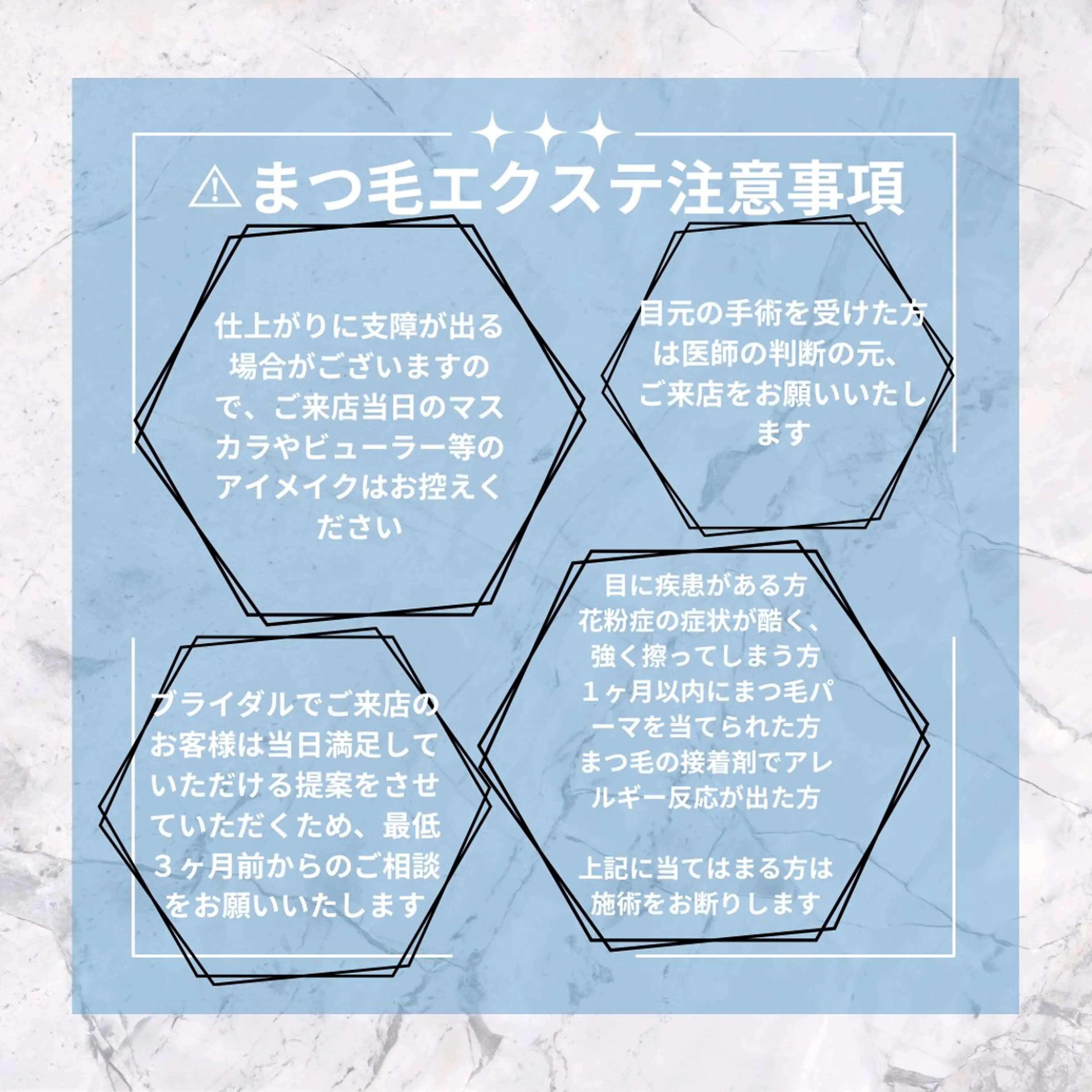 ETERNO 亀井未涼のマツエク・マツパデザイン