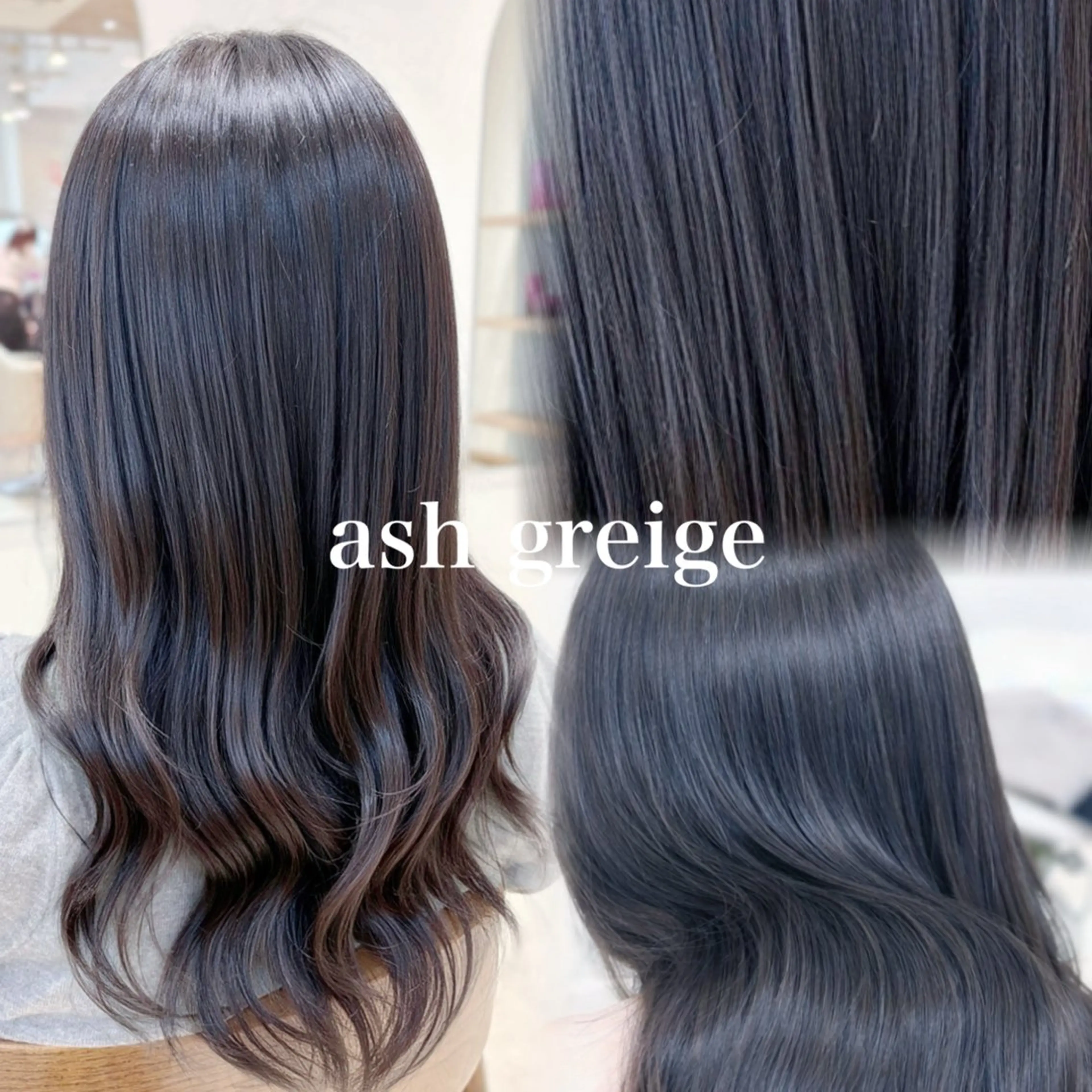 カラー アッシュ アッシュグレー アッシュグレージュ グレージュ ヘアカラー 大宮/髪質改善/ yuzuki🌙のヘアスタイル
