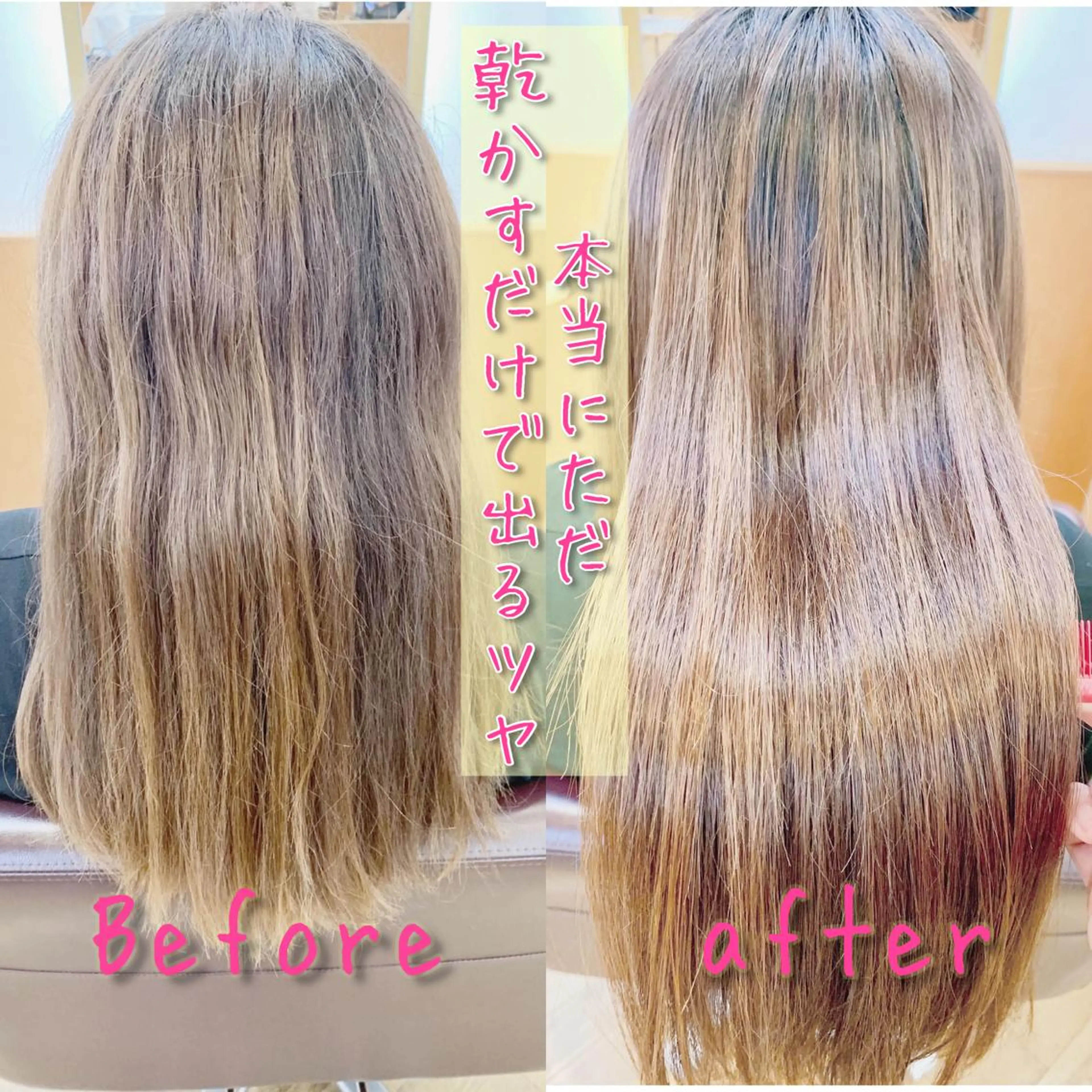 ロング カット 縮毛矯正 トリートメント 中根　いち 美髪を作るプロのヘアスタイル