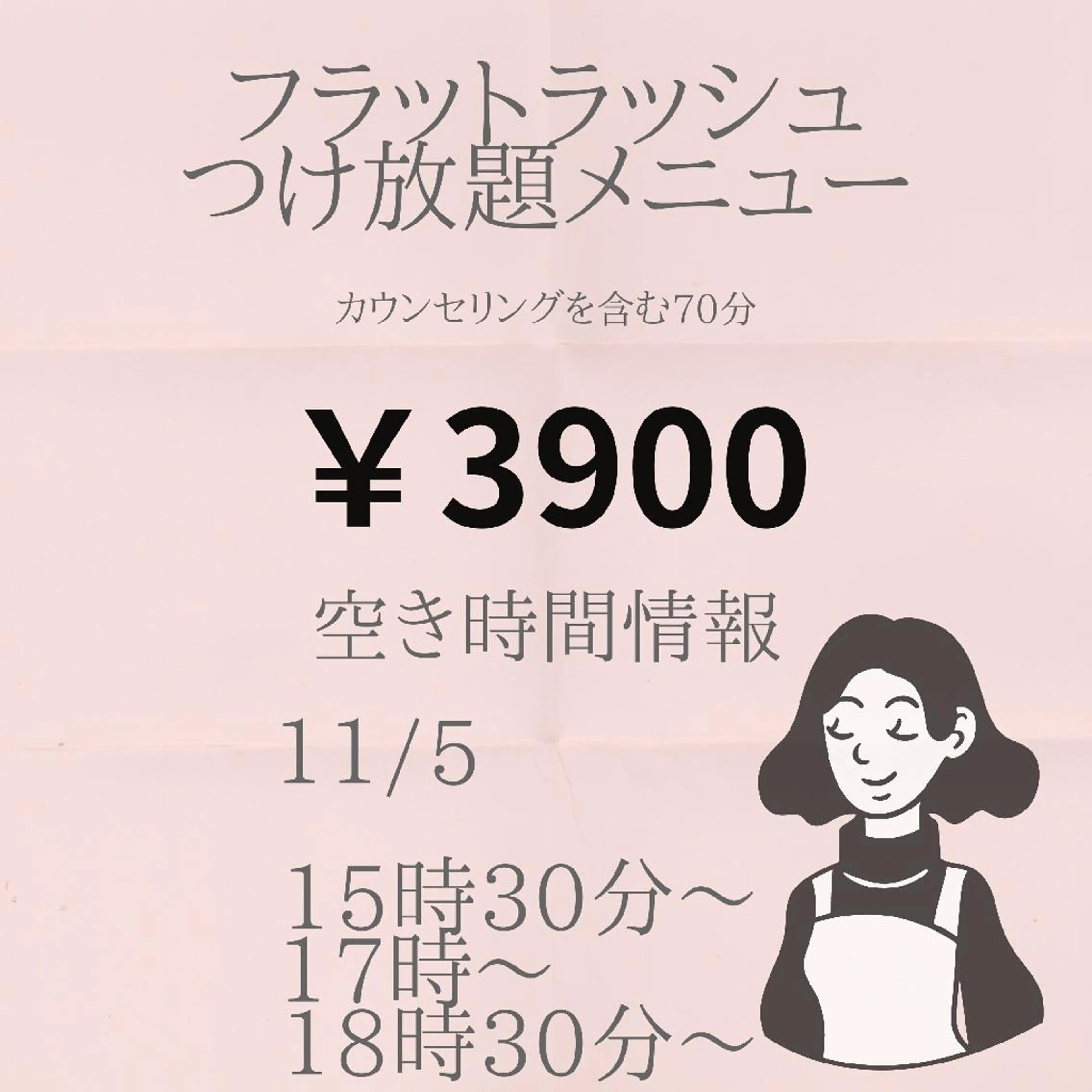 マツエク・マツパ beauty salon by BMbm所属・名倉 彩乃のネイルデザイン