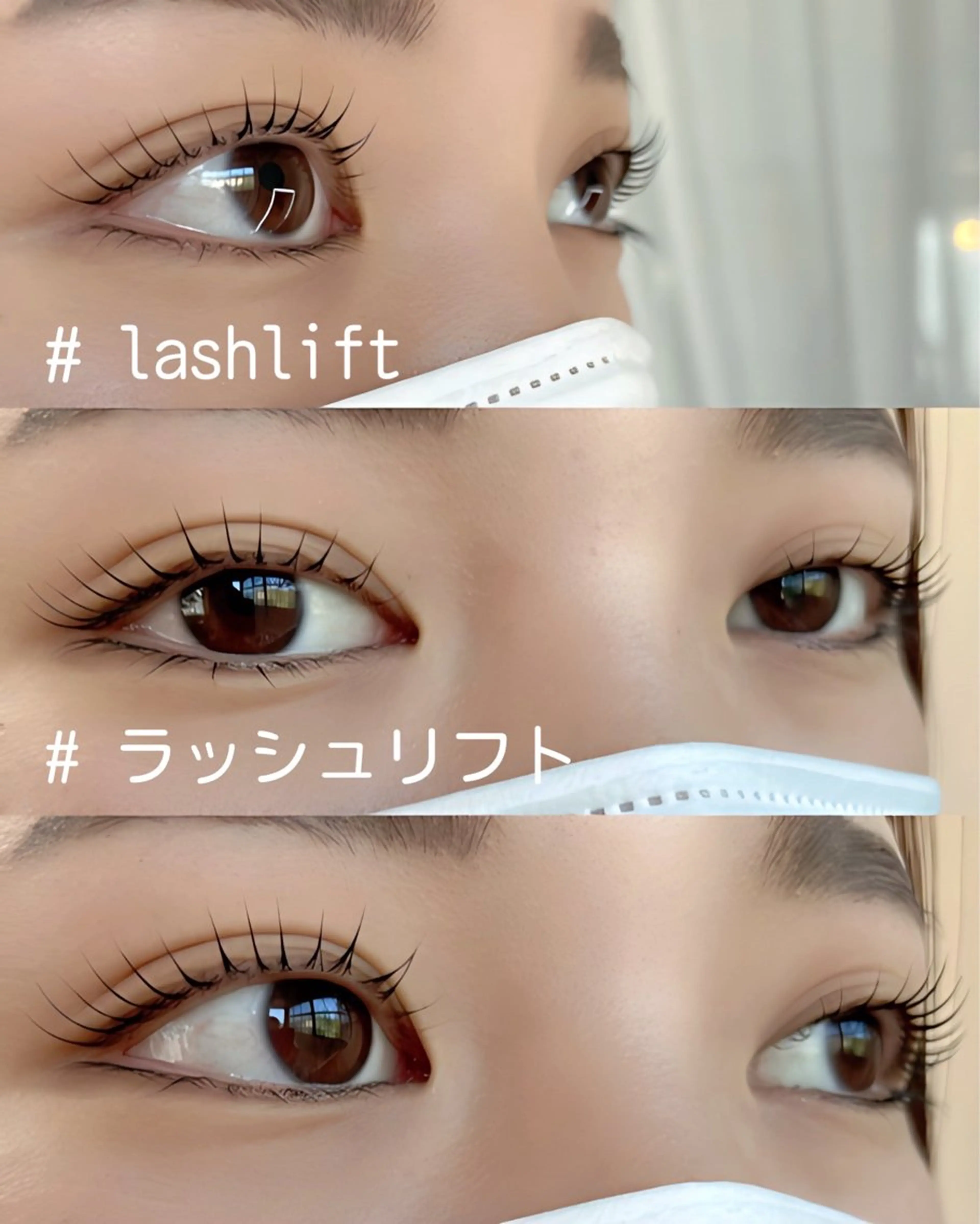 マツエク・マツパ まつげパーマ マツパ JUUL&LOUIS 福藤 瞳のエステ・リラクイメージ