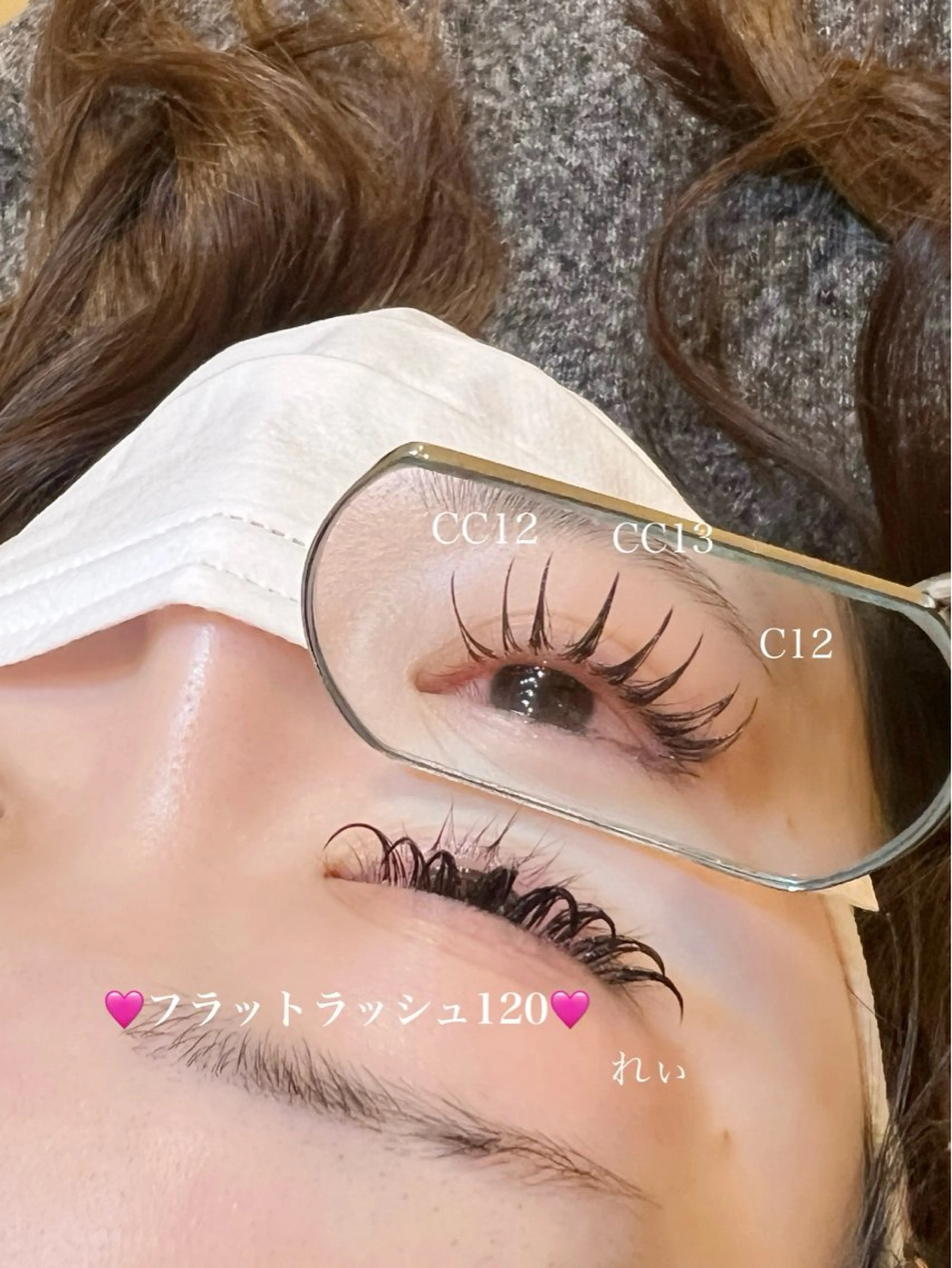 マツエク・マツパ 束感まつ毛 フラットラッシュ マツエク さいとう れぃなのマツエク・マツパデザイン