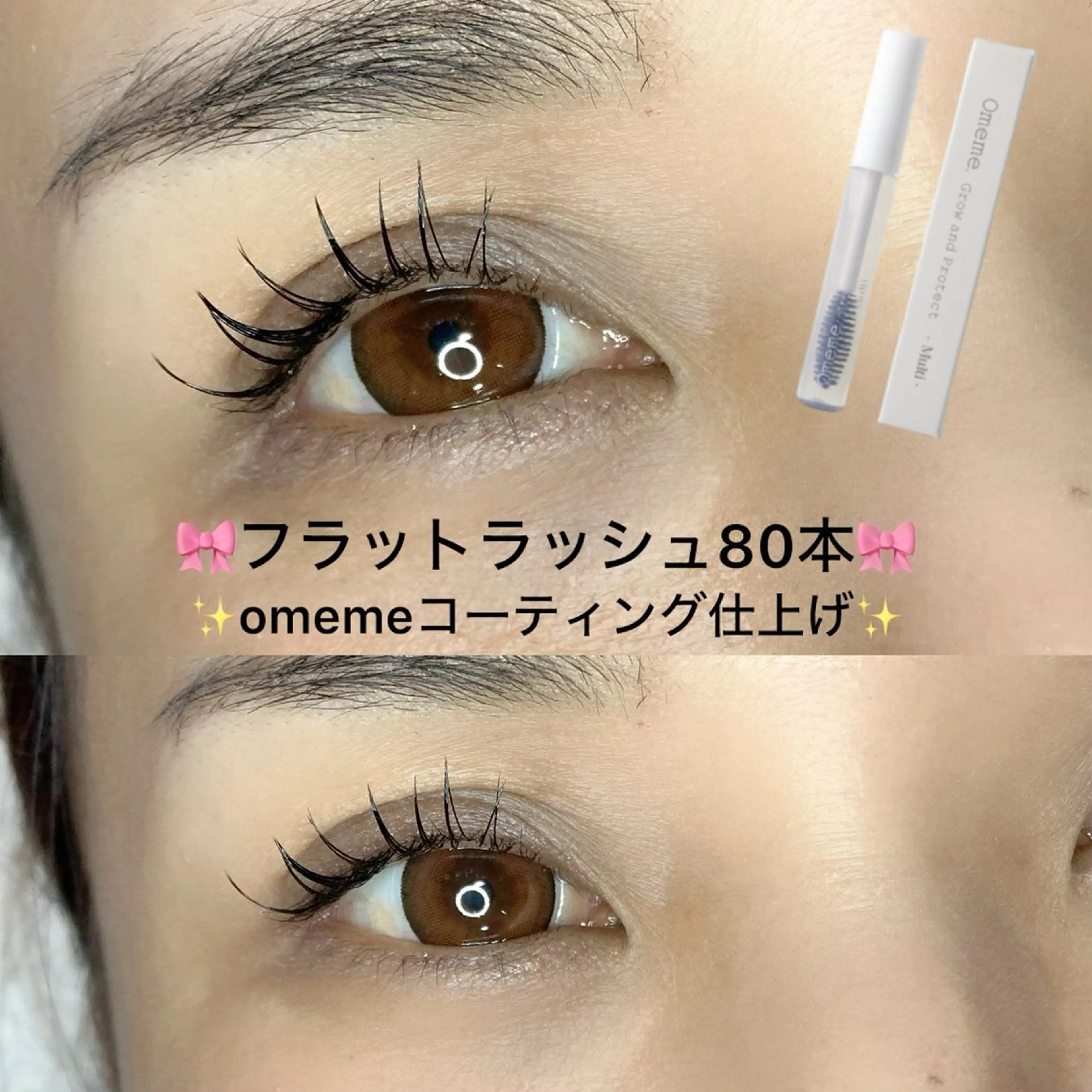 マツエク・マツパ noriko 🎀学割🎀のマツエク・マツパデザイン