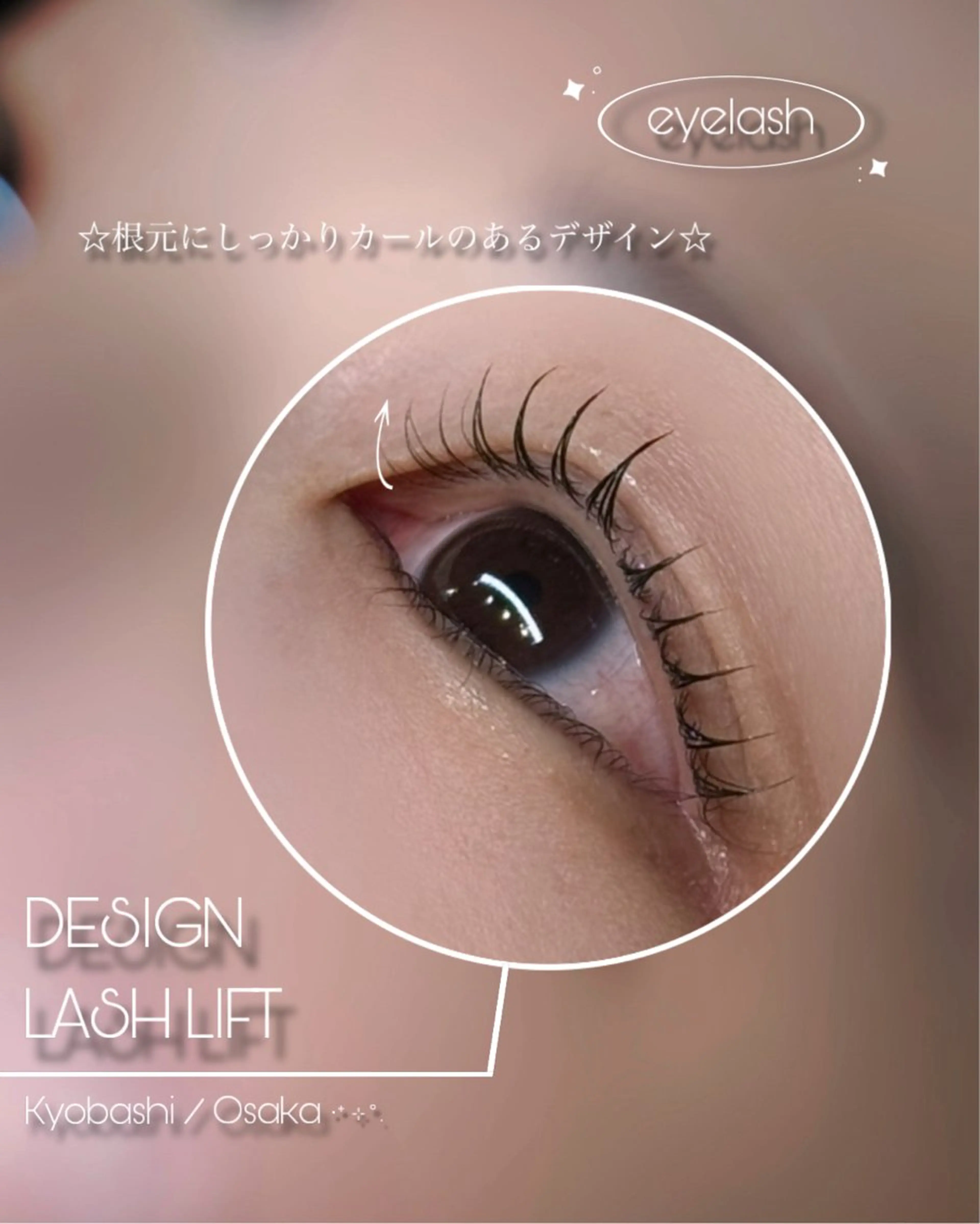 マツエク・マツパ マツパ fors  京橋｜ eye｜うぶみ‎🌷の眉毛・アイブロウイメージ