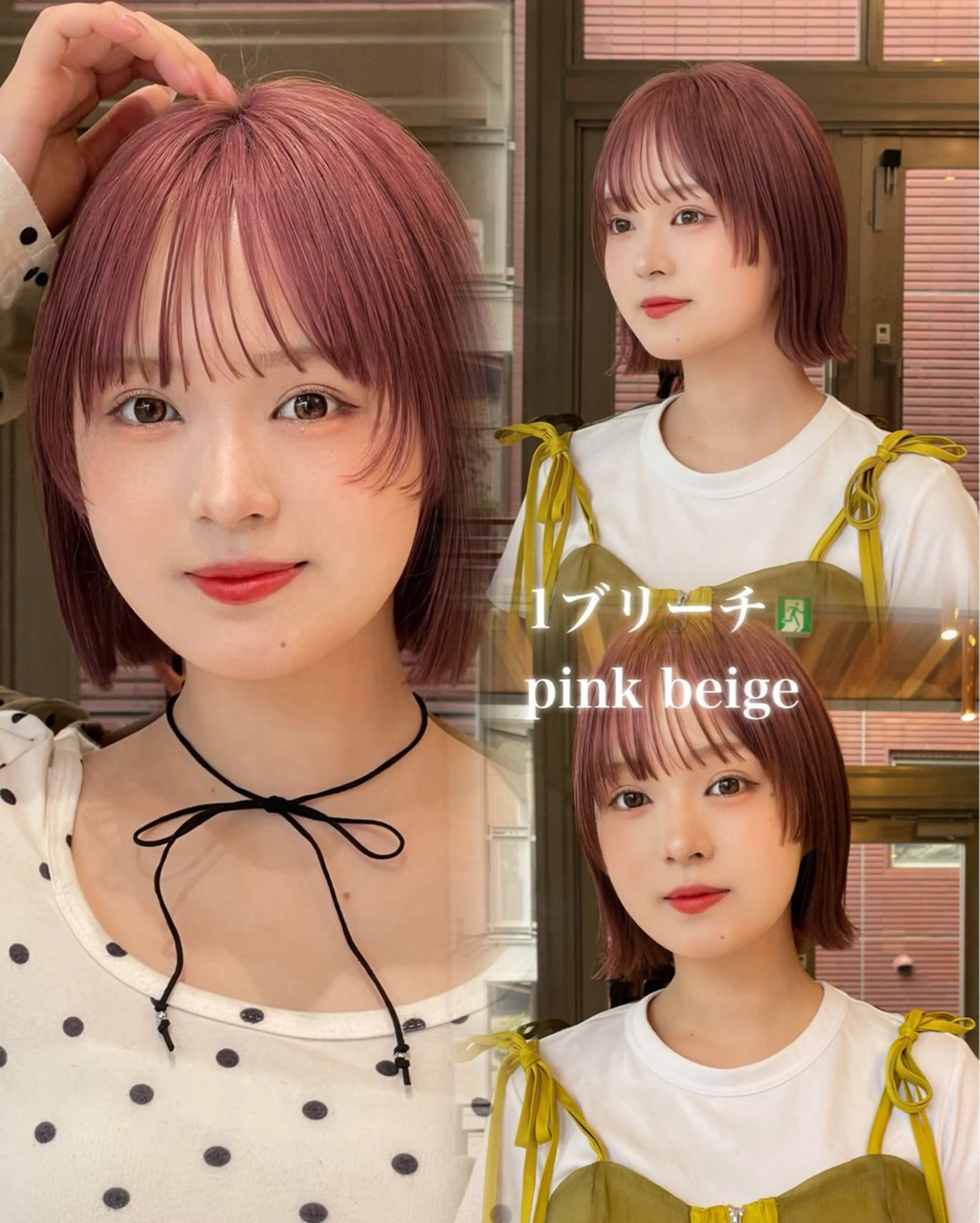 ショート ❤️ブリーチ/暖色/ カラー/大宮のヘアスタイル