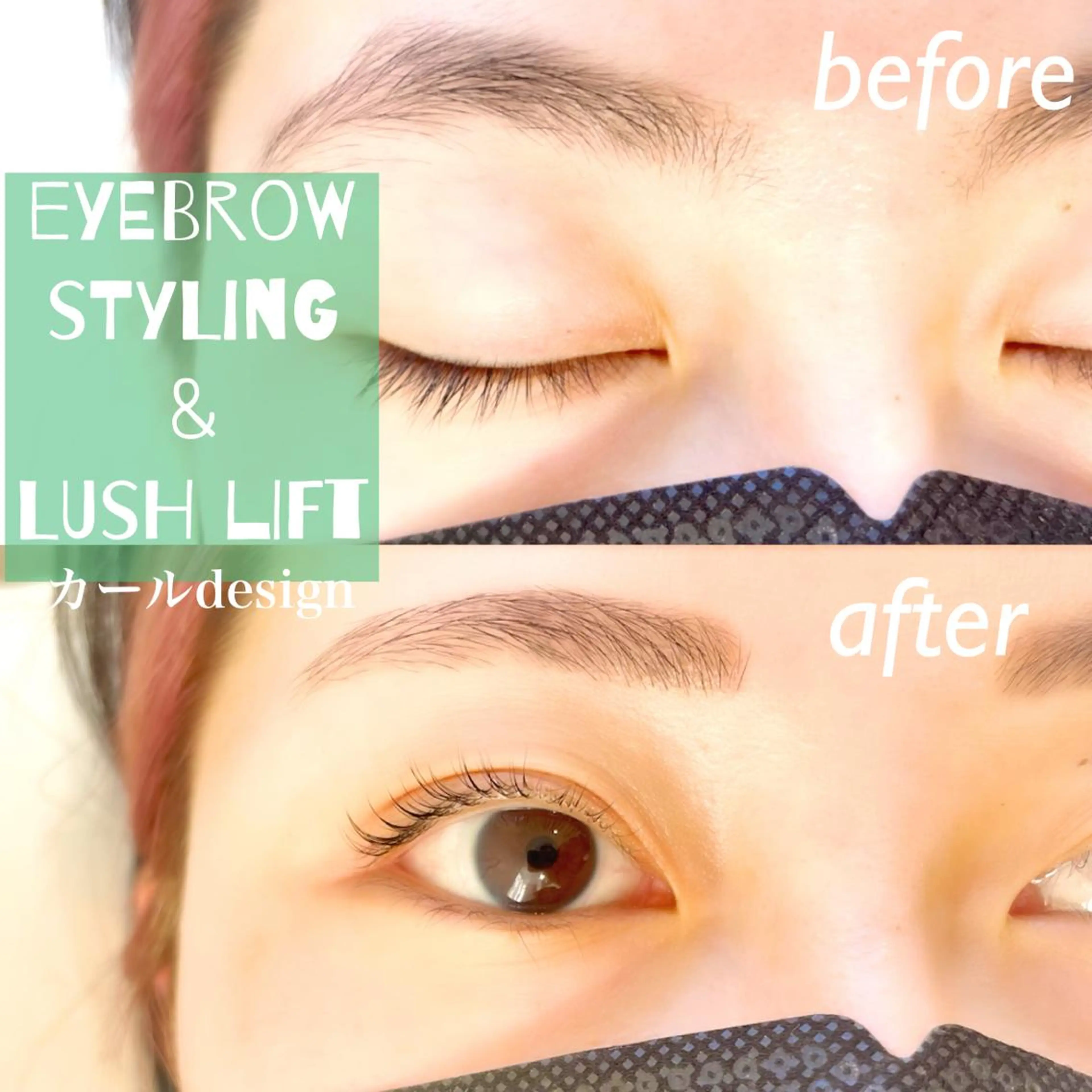 マツエク・マツパ アイブロウ 🦋Dio...川越 MINAKI🦋のマツエク・マツパデザイン