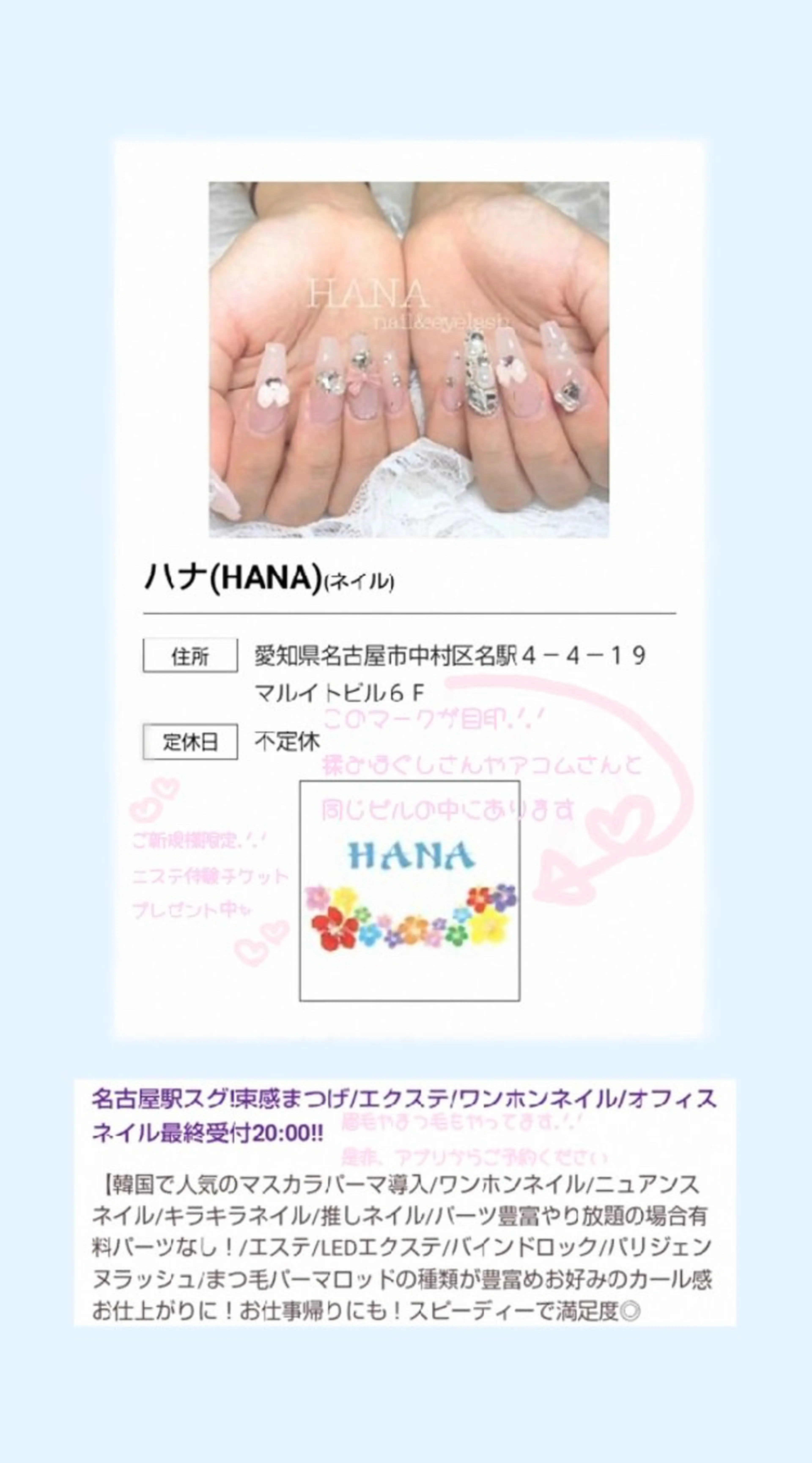 【10~20代限定】ハード⋆スカルプ⋆チップ⋆パーツ有りオフのみ.ᐟ.ᐟ ꒰ 他店様&当日予約🆗 ꒱の写真