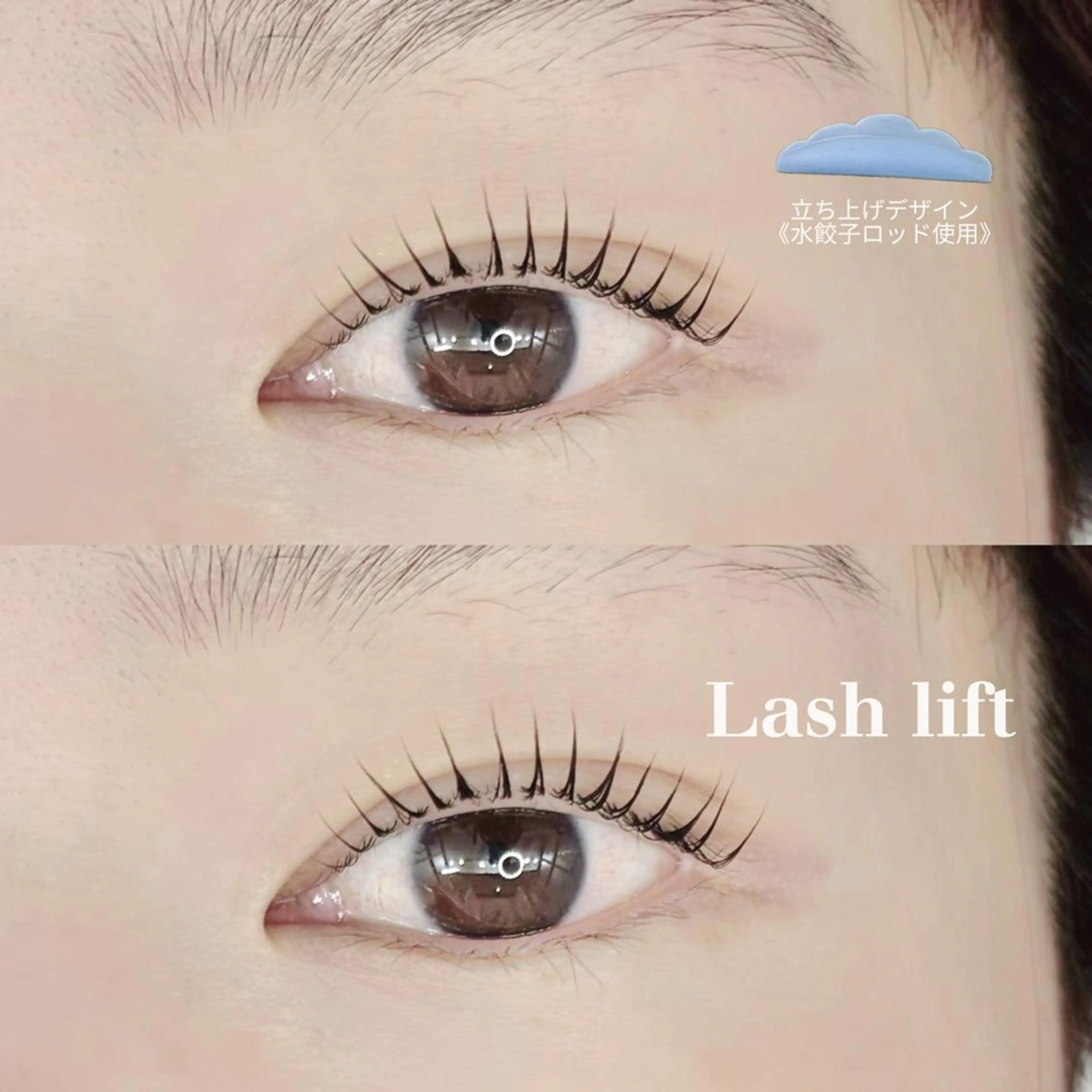 マツエク・マツパ glee モデル募集のマツエク・マツパデザイン