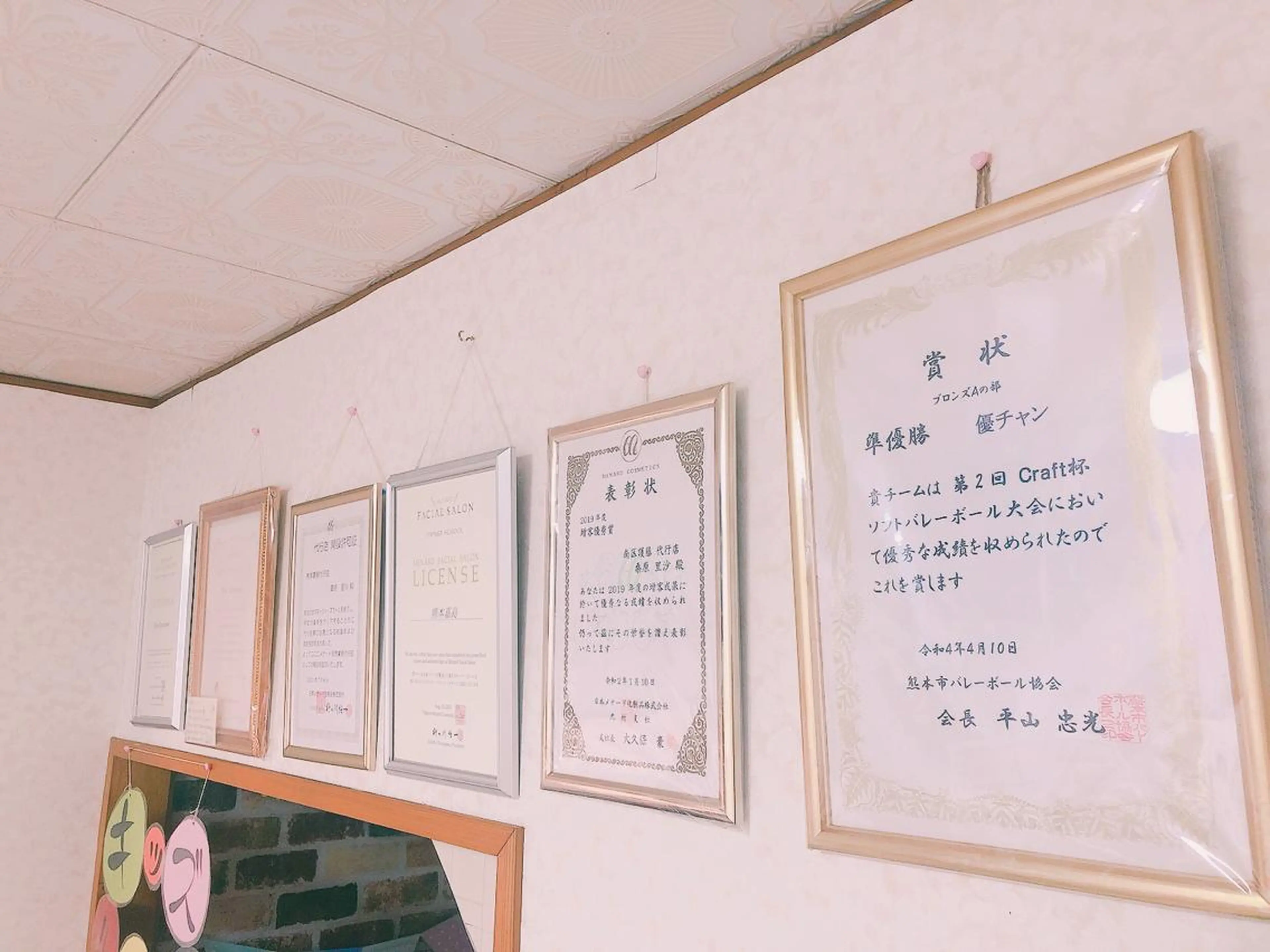 メナード熊本 嘉島のその他イメージ