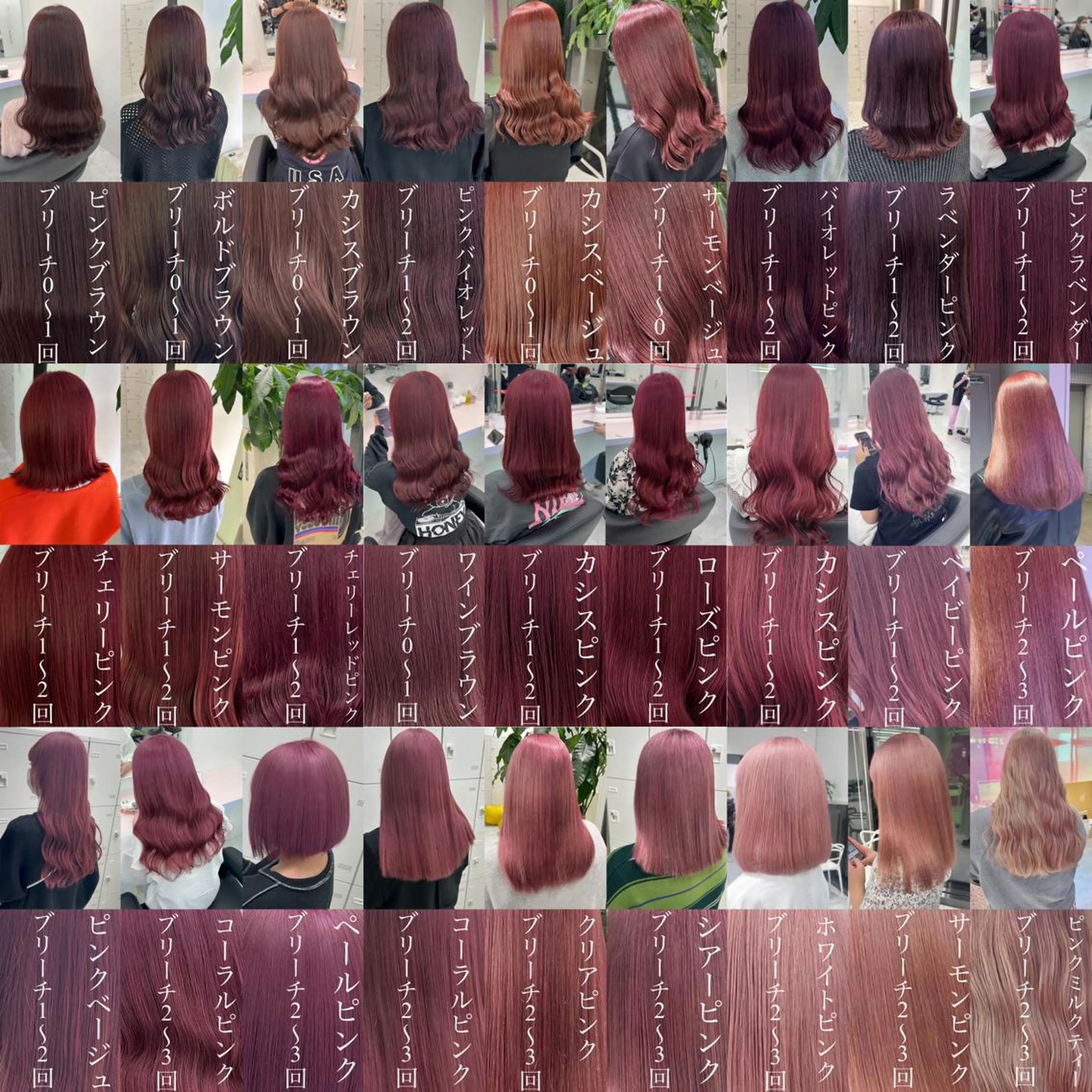 ロング カラー ヘアアレンジ ダブルカラー ハイトーンカラー ピンクカラー ヘアカラー トリートメント ブリーチなしの達人 🌈KAITOのヘアスタイル