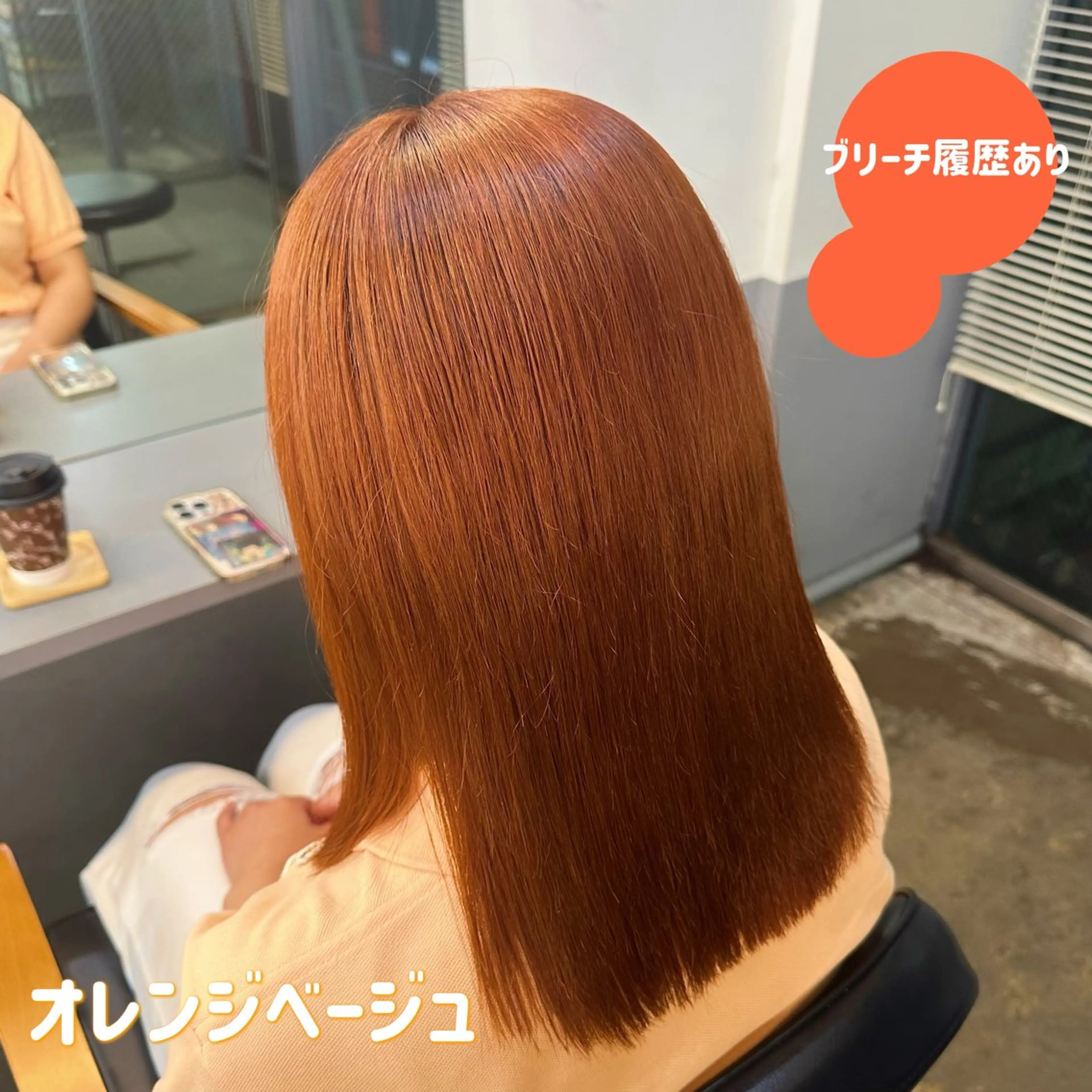 ミディアム カラー 🍊暖色/ショート chihiro🌼ོのヘアスタイル