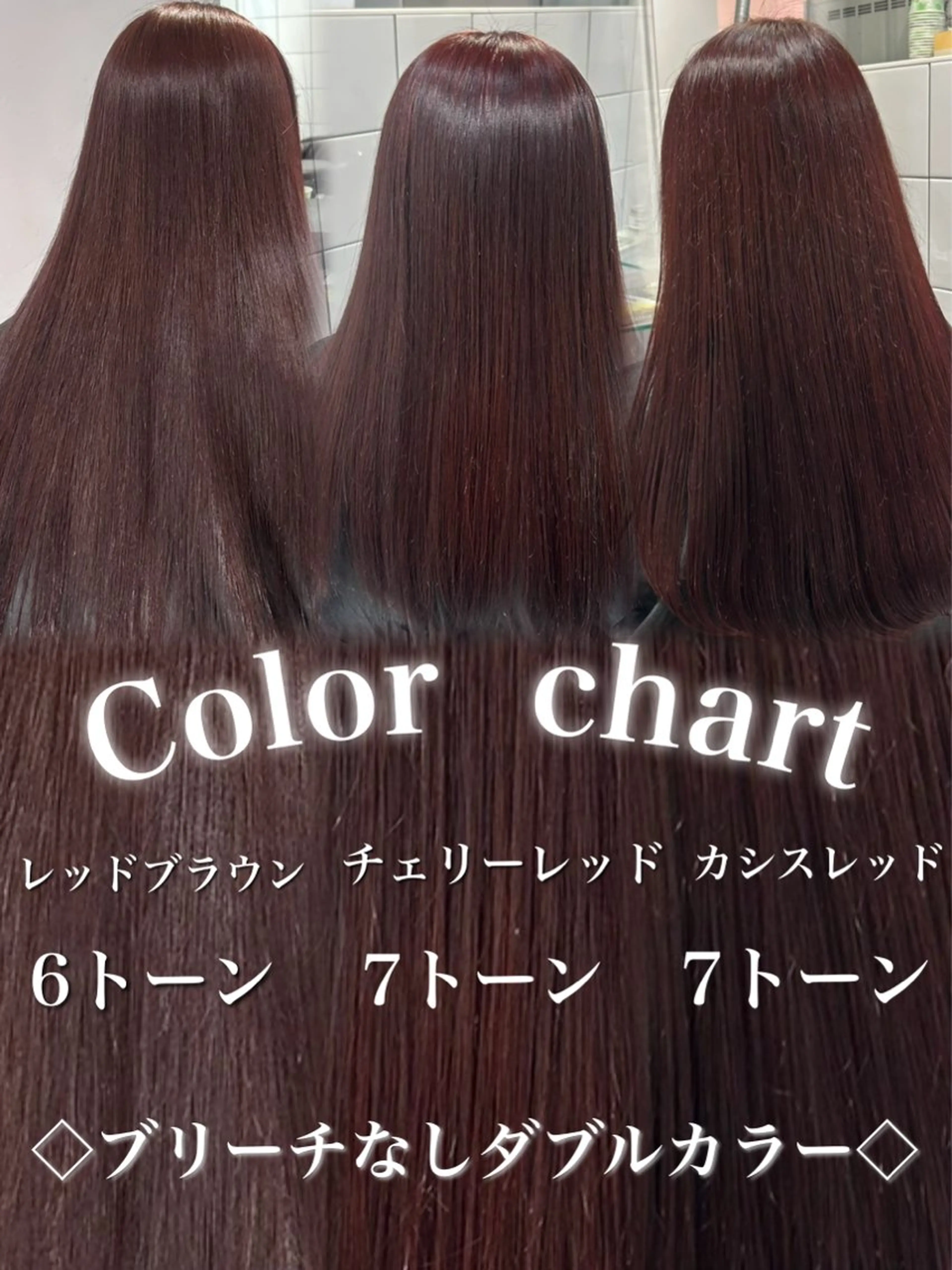 カラー ヘアカラー ヘアセット ブリーチなし暖色特化 ❤️kanata❤️のヘアスタイル