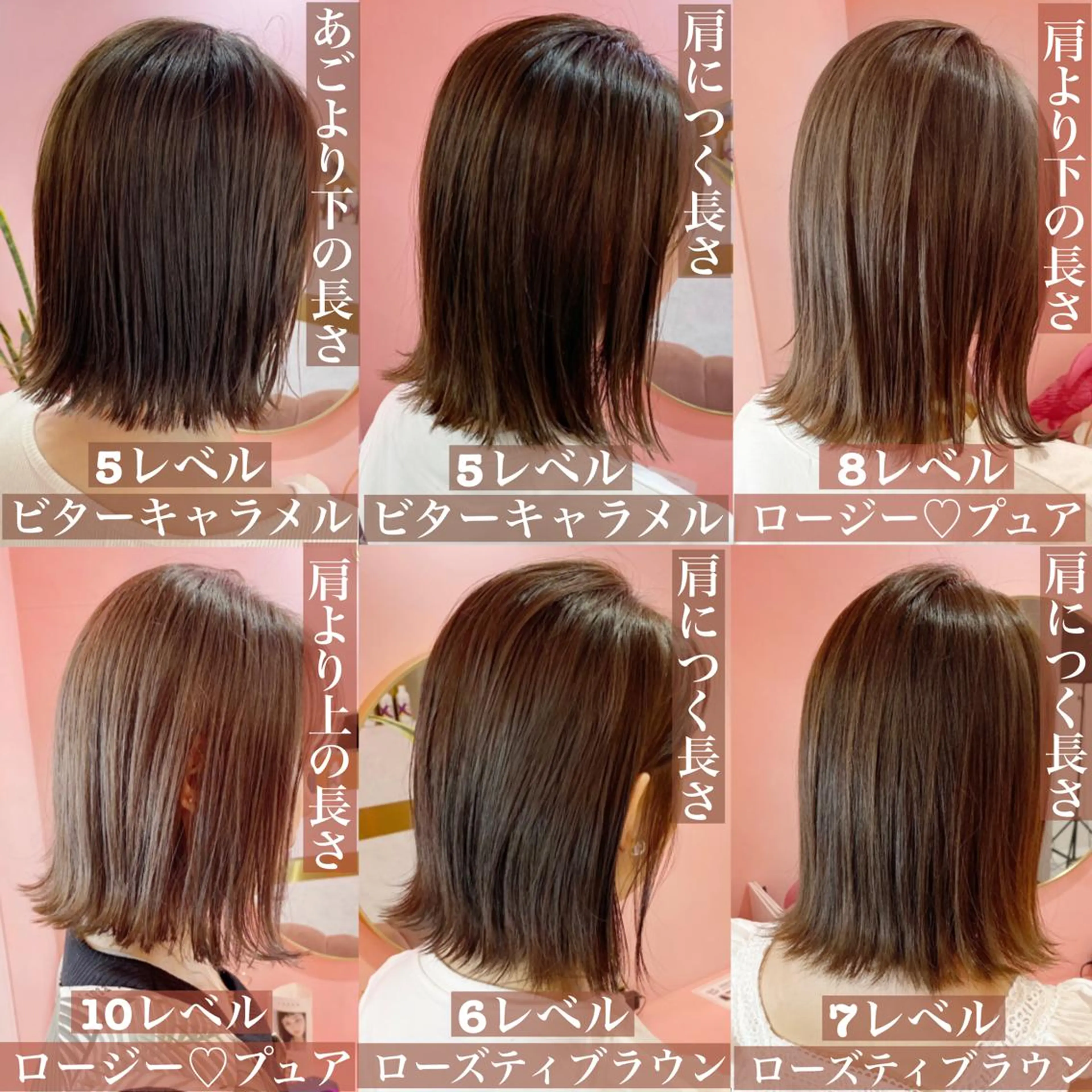 ショート カラー プル艶職人/ にしものヘアスタイル