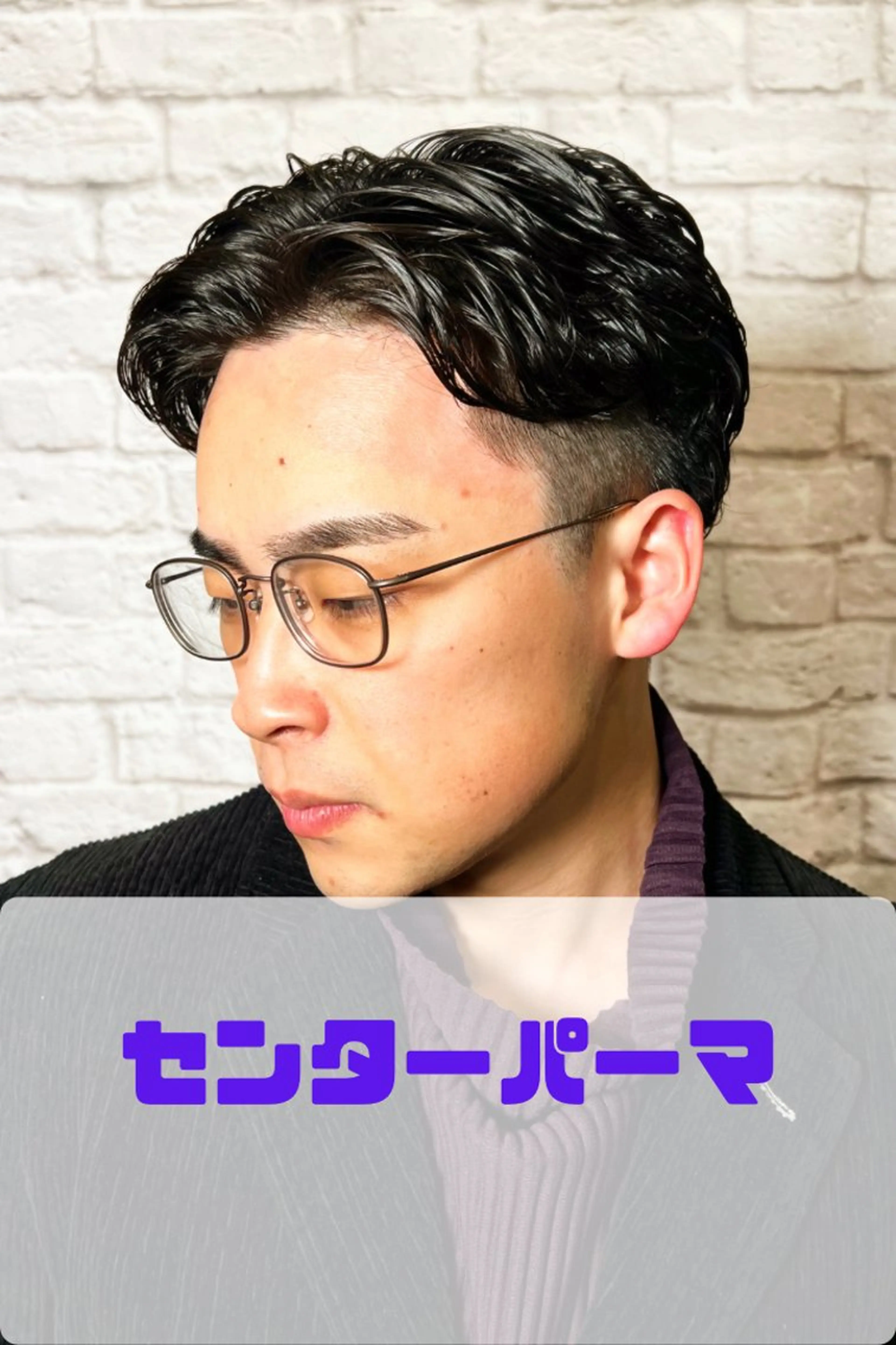 ショート カラー パーマ ヘアアレンジ メンズ メンズカット/パーマ 山崎航平💈のヘアスタイル