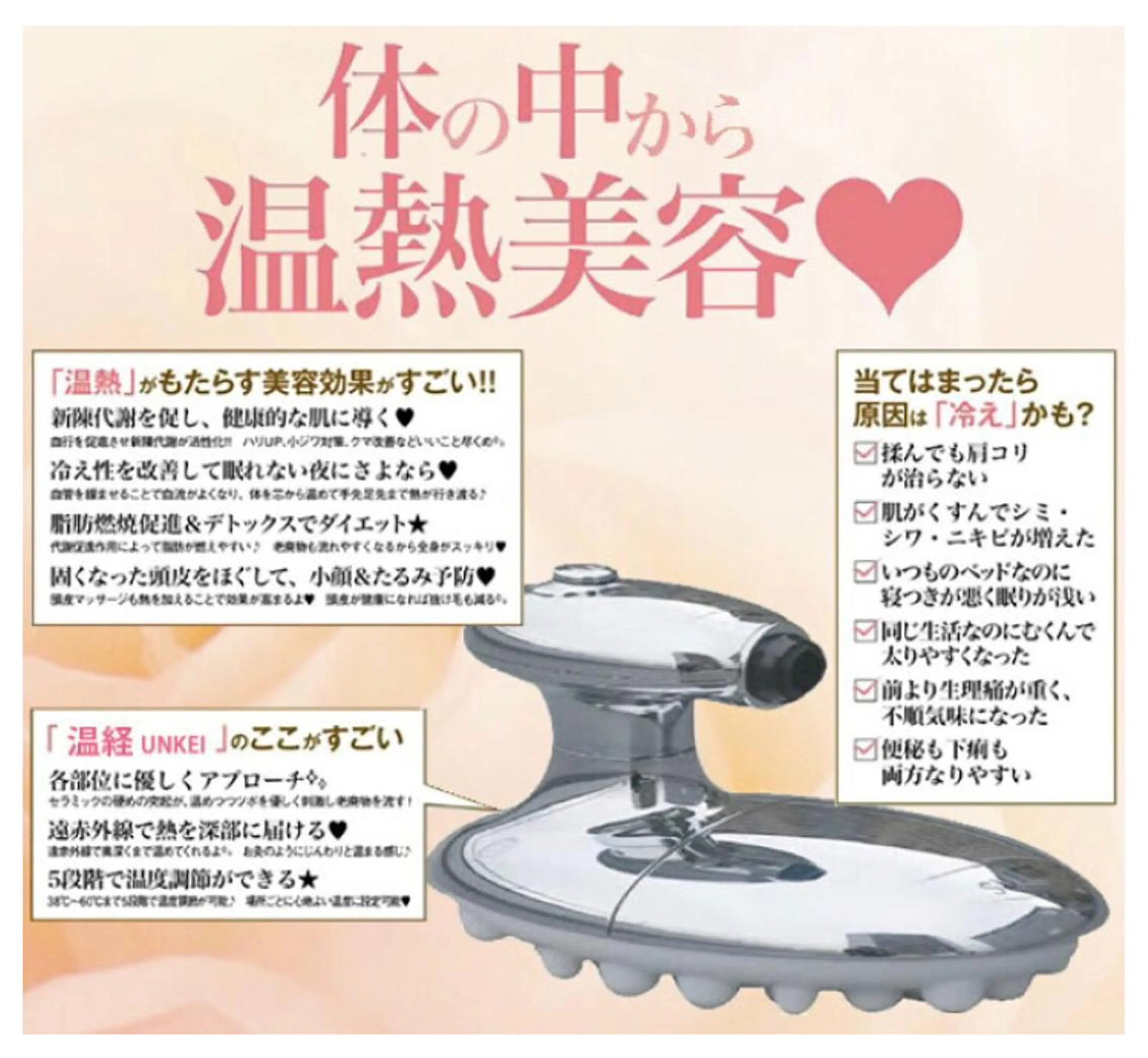 ショート カラー パーマ ヘアアレンジ メンズ キッズ ネイル マツエク・マツパ 赤色 ‍痩身＆ボディ 結果出し🌟丹野のエステ・リラクイメージ