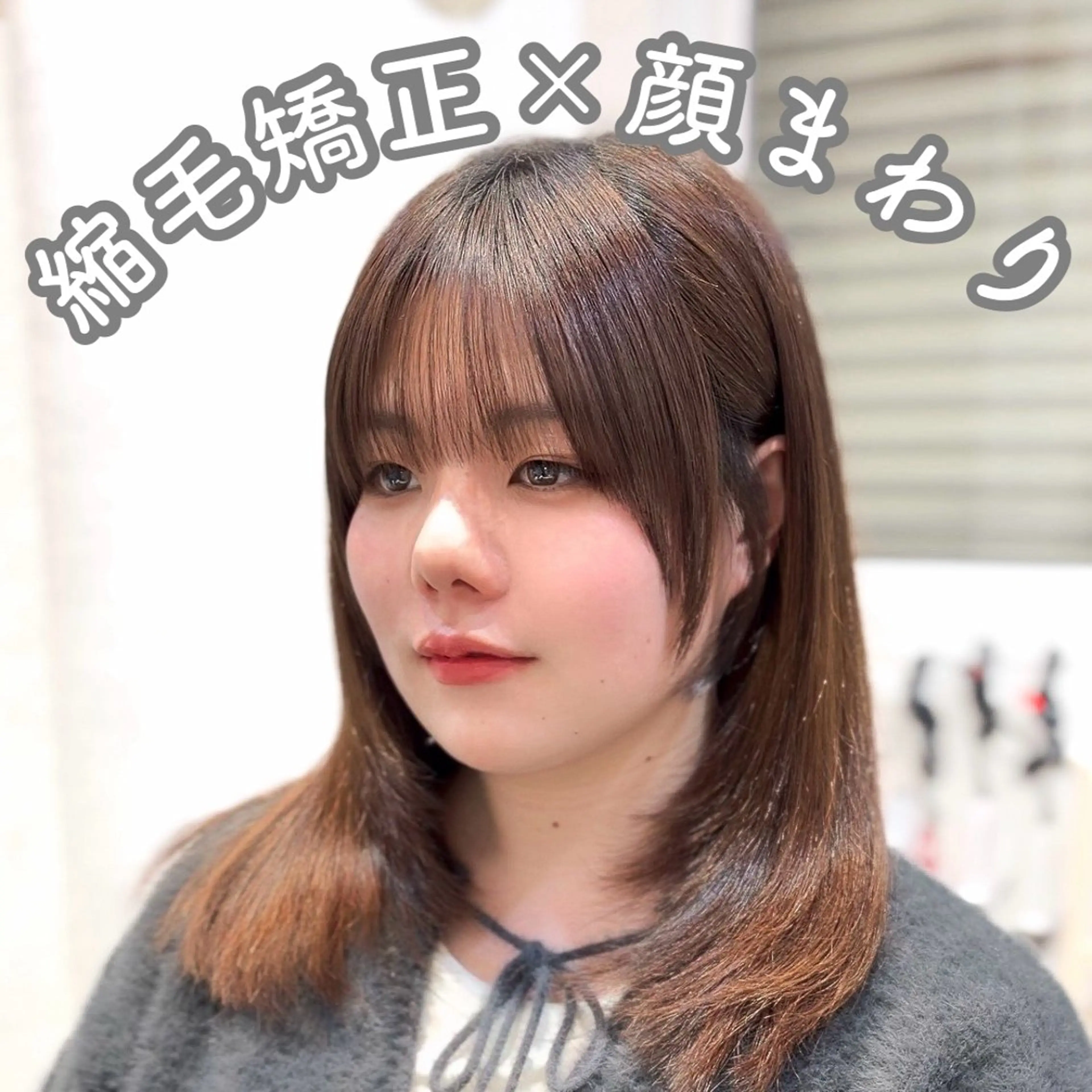 ロング カラー パーマ suzuka/透明感 /顔周り/美髪矯正のヘアスタイル