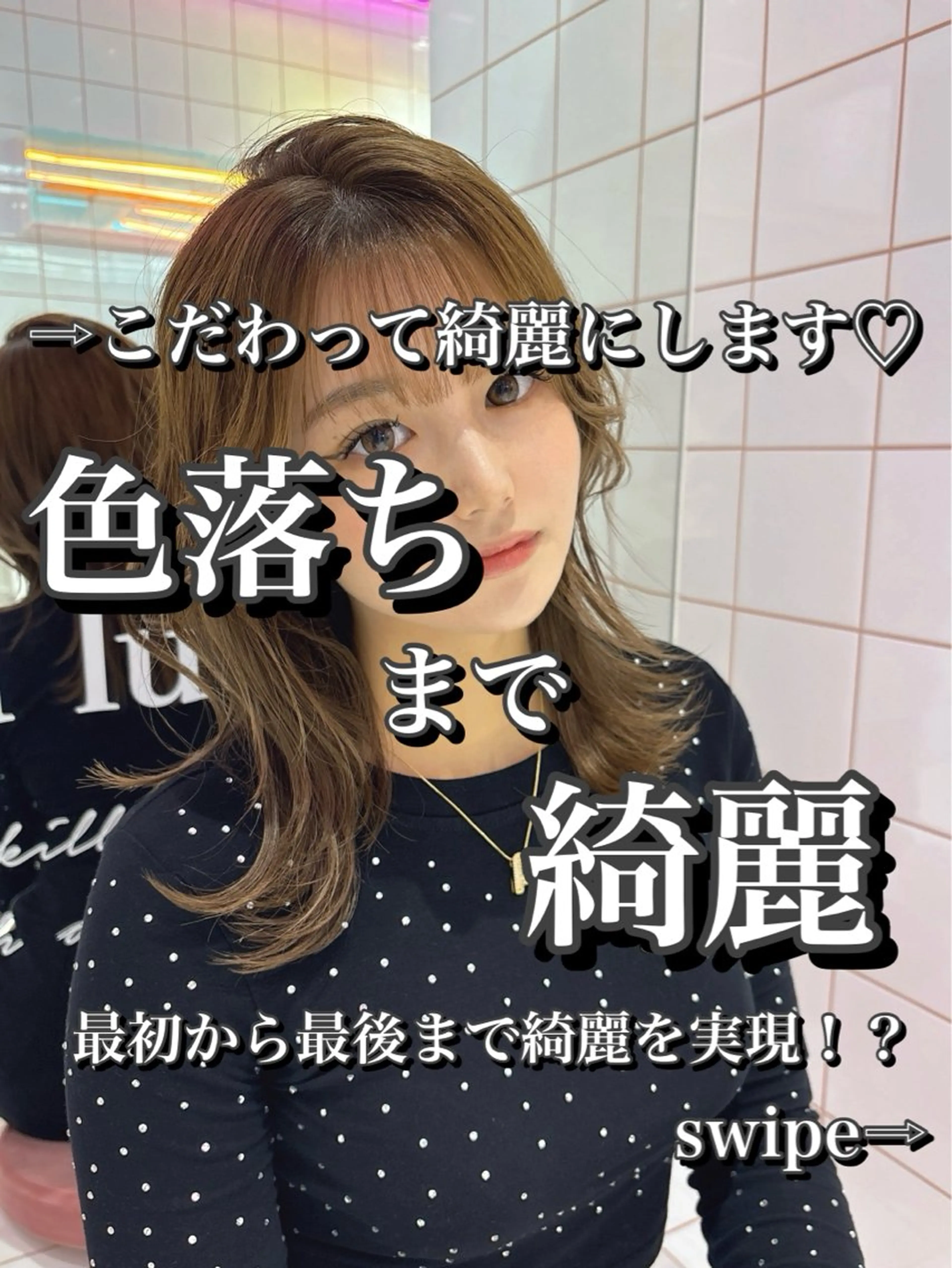 ミディアム トリートメント ヘアカラー 色気レイヤースタイル 洒落色気ヘアマサトのヘアスタイル