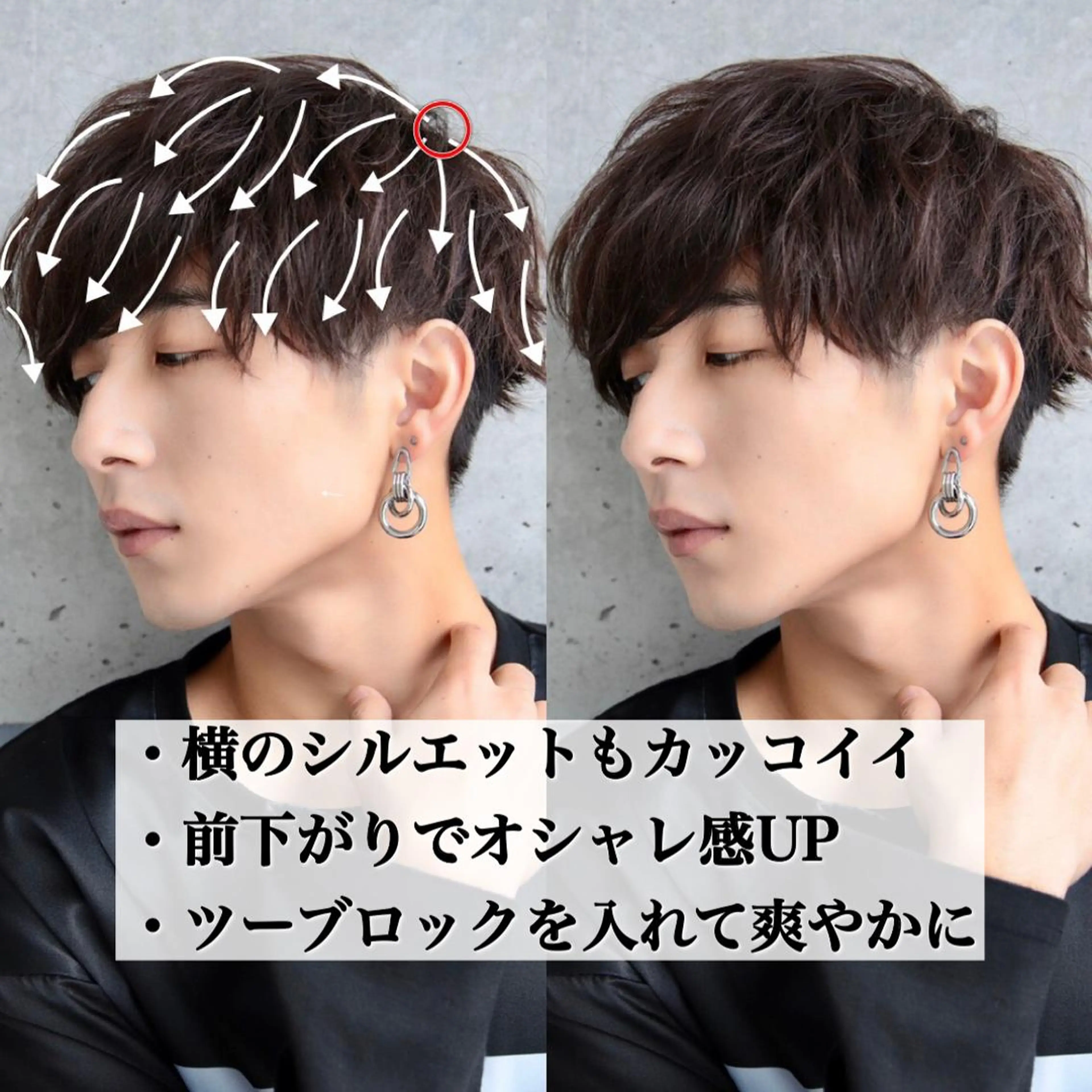 メンズ カット ヘアカラー トリートメント ヘアセット Loy所属・メンズヘア特化 パーマ 縮毛矯正🔷のヘアスタイル