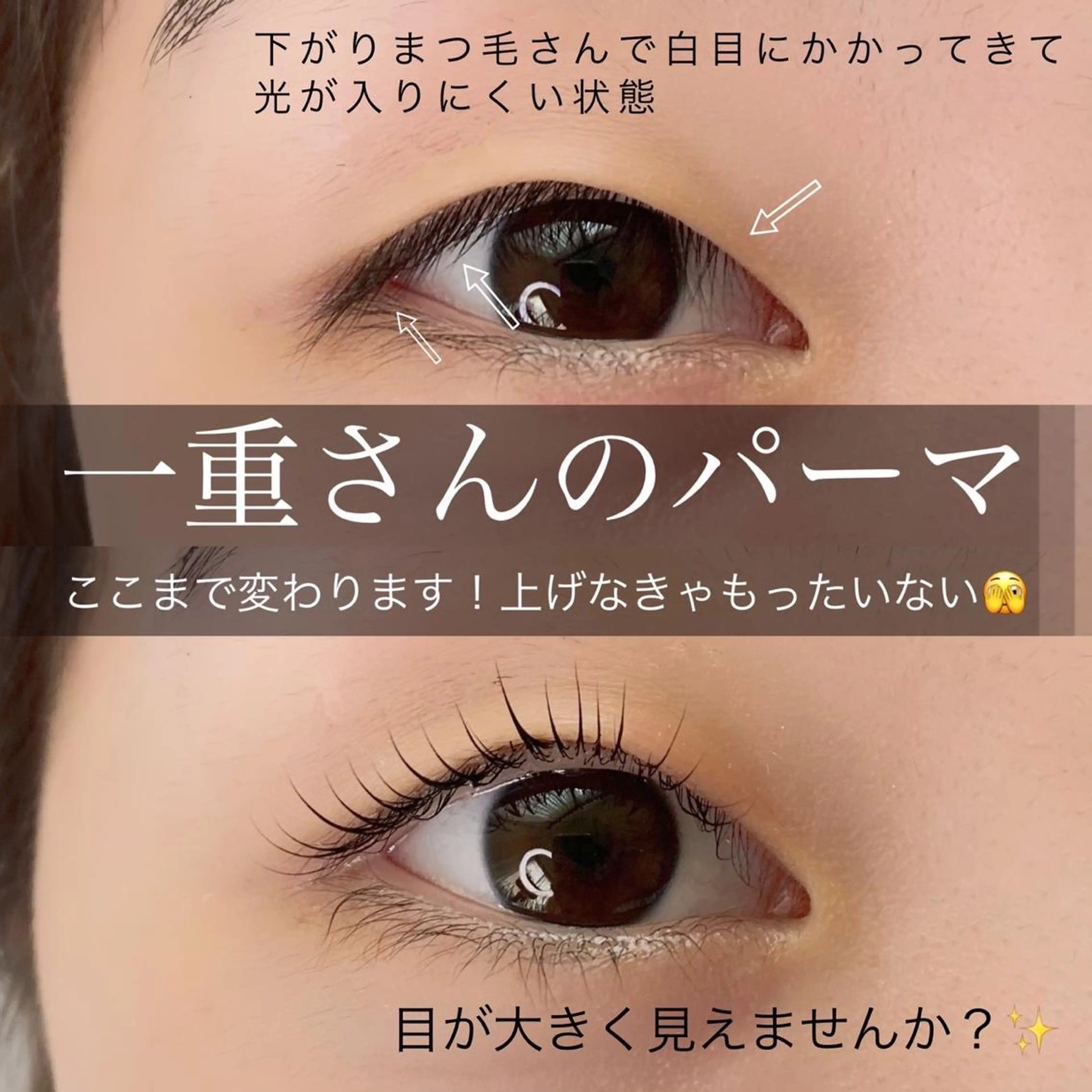 マツエク・マツパ Eyelash salon MoNaのマツエク・マツパデザイン