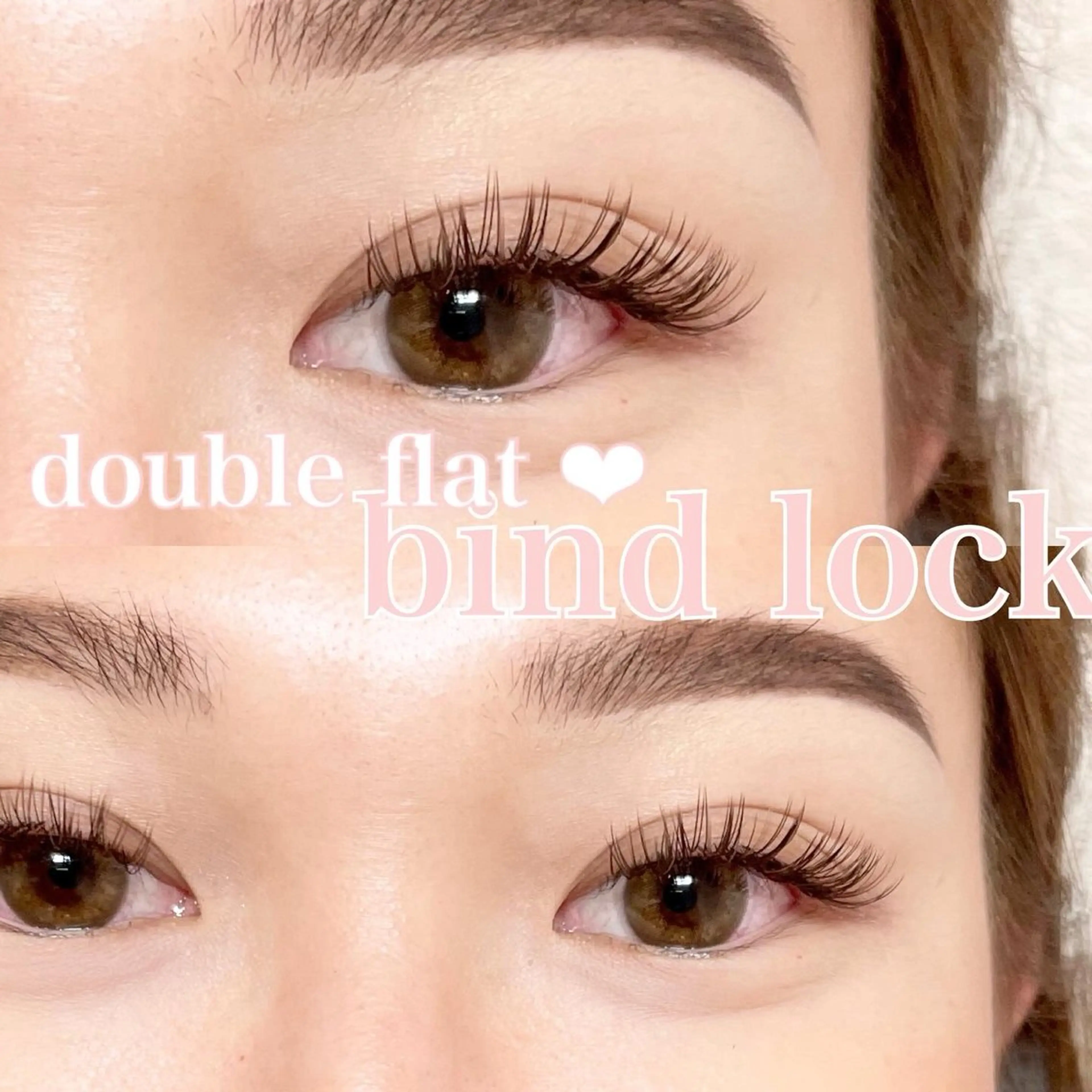 マツエク・マツパ バインドロック フラットラッシュ マツエク 心斎橋🤍韓国.美眉 パリジェンヌ R..のマツエク・マツパデザイン