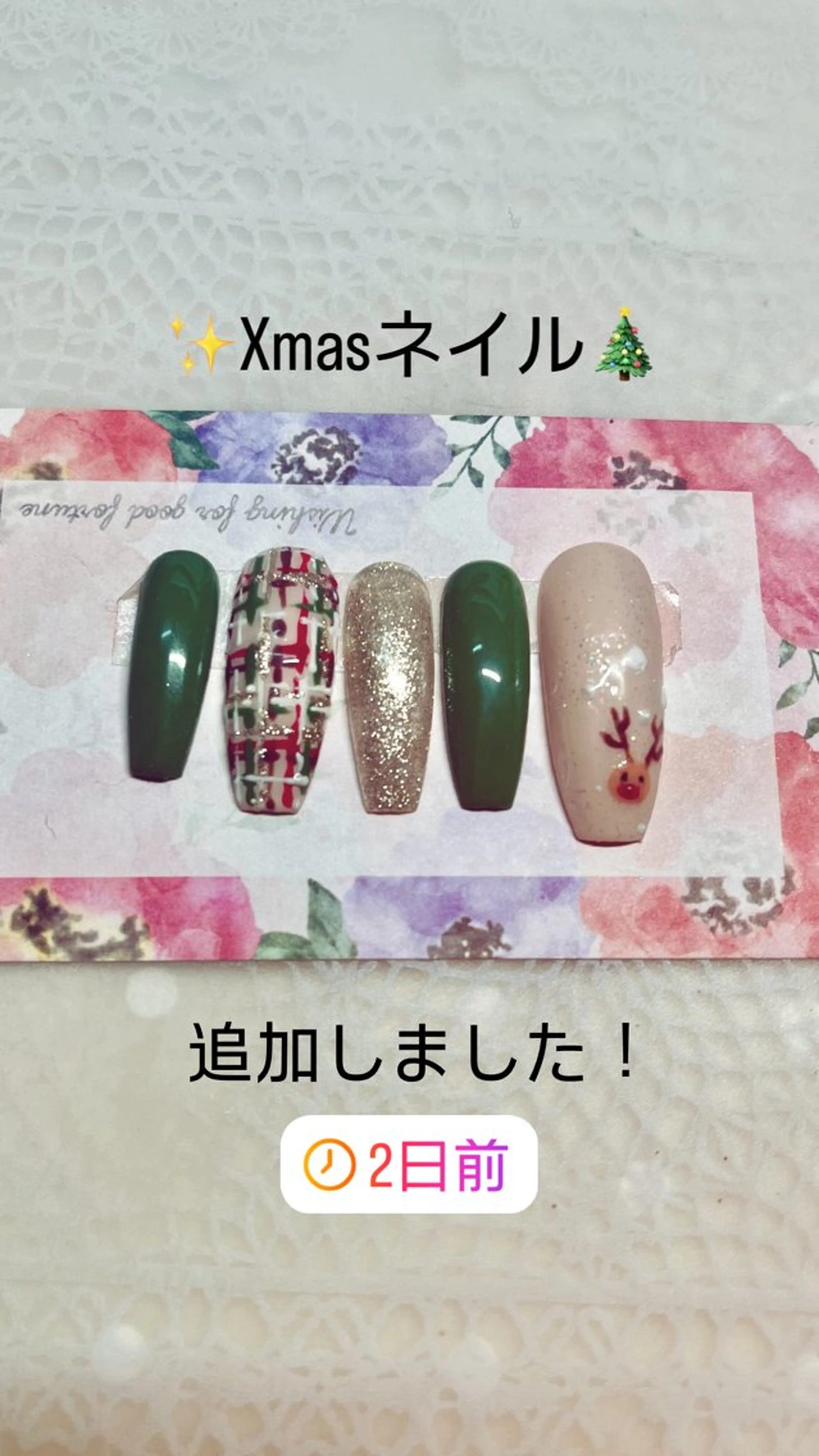 ネイル 新宿ネイルサロン ジェミディローサのネイルデザイン