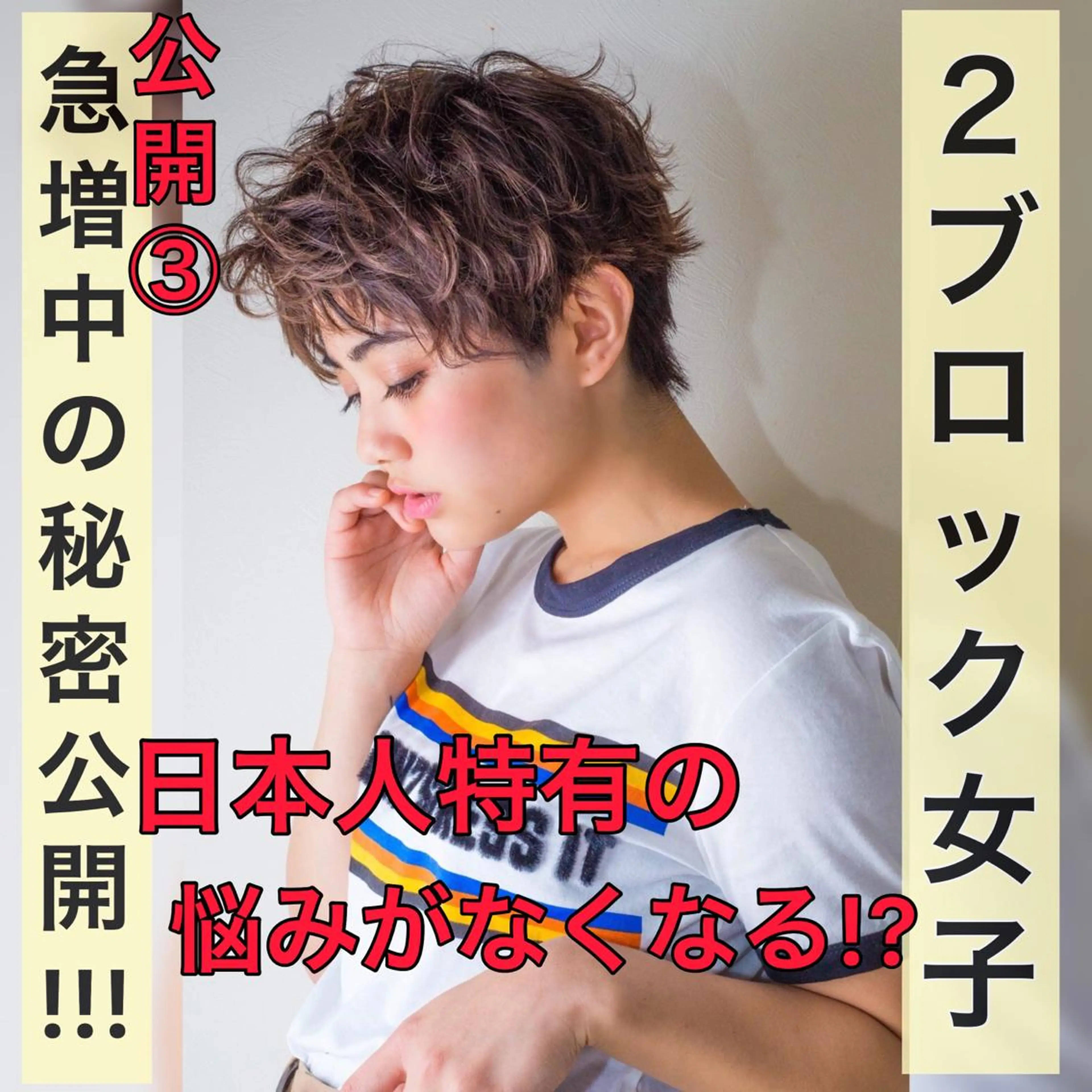 ショート カラー パーマ ヘアアレンジ Lond re Maison.原宿のヘアスタイル