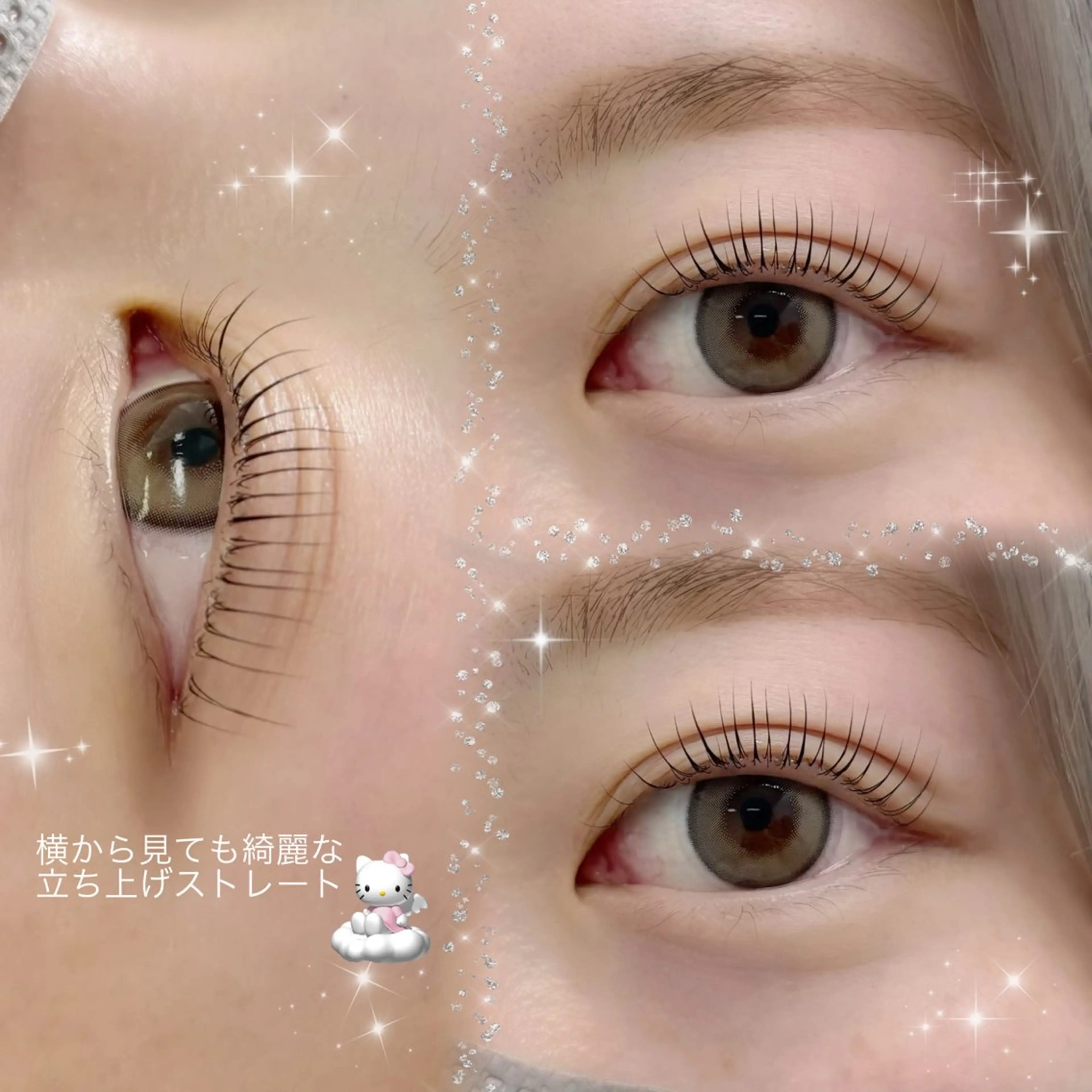 マツエク・マツパ 田中 瑚都音の眉毛・アイブロウイメージ