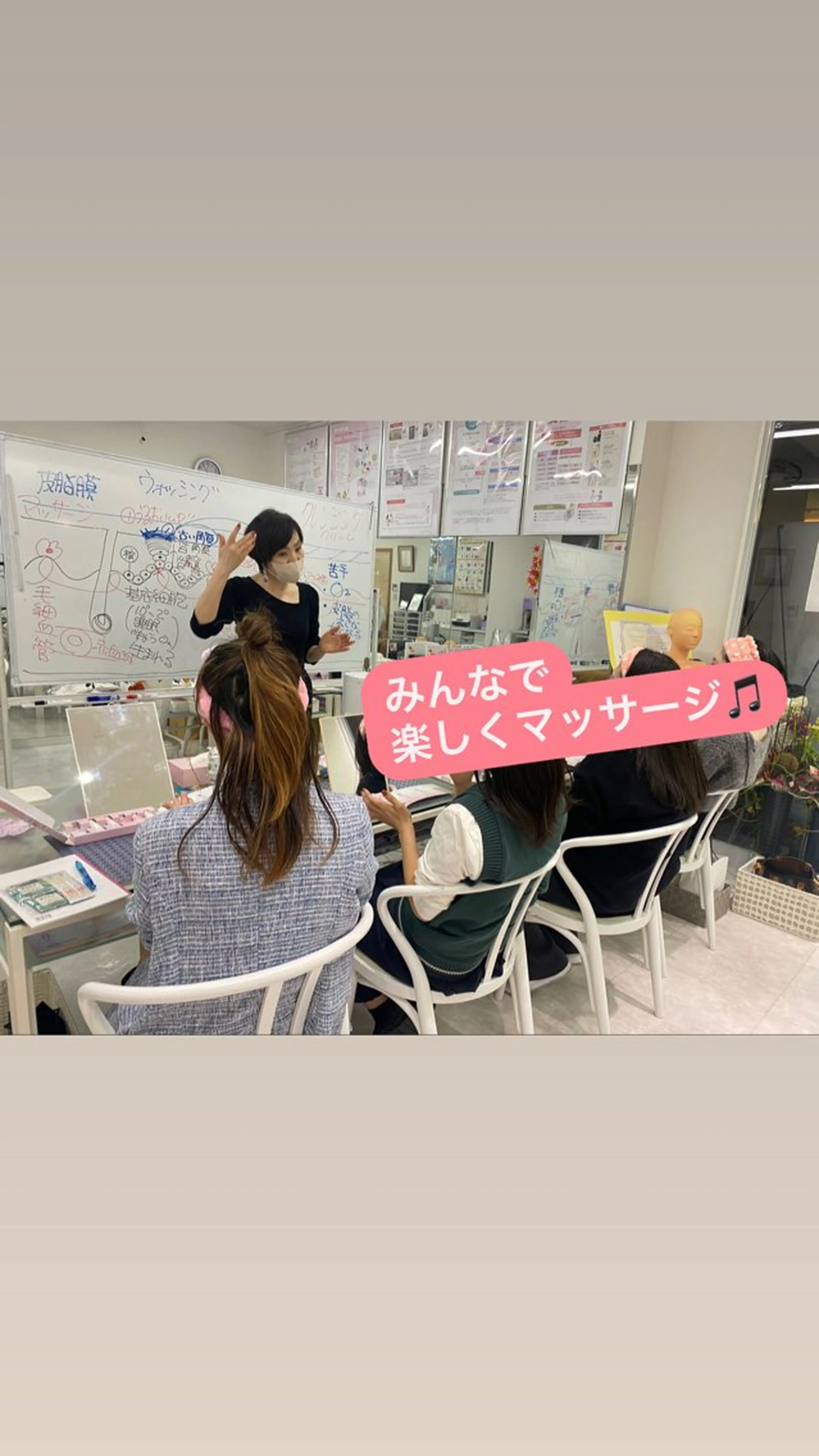 小倉 麻由のエステ・リラクイメージ