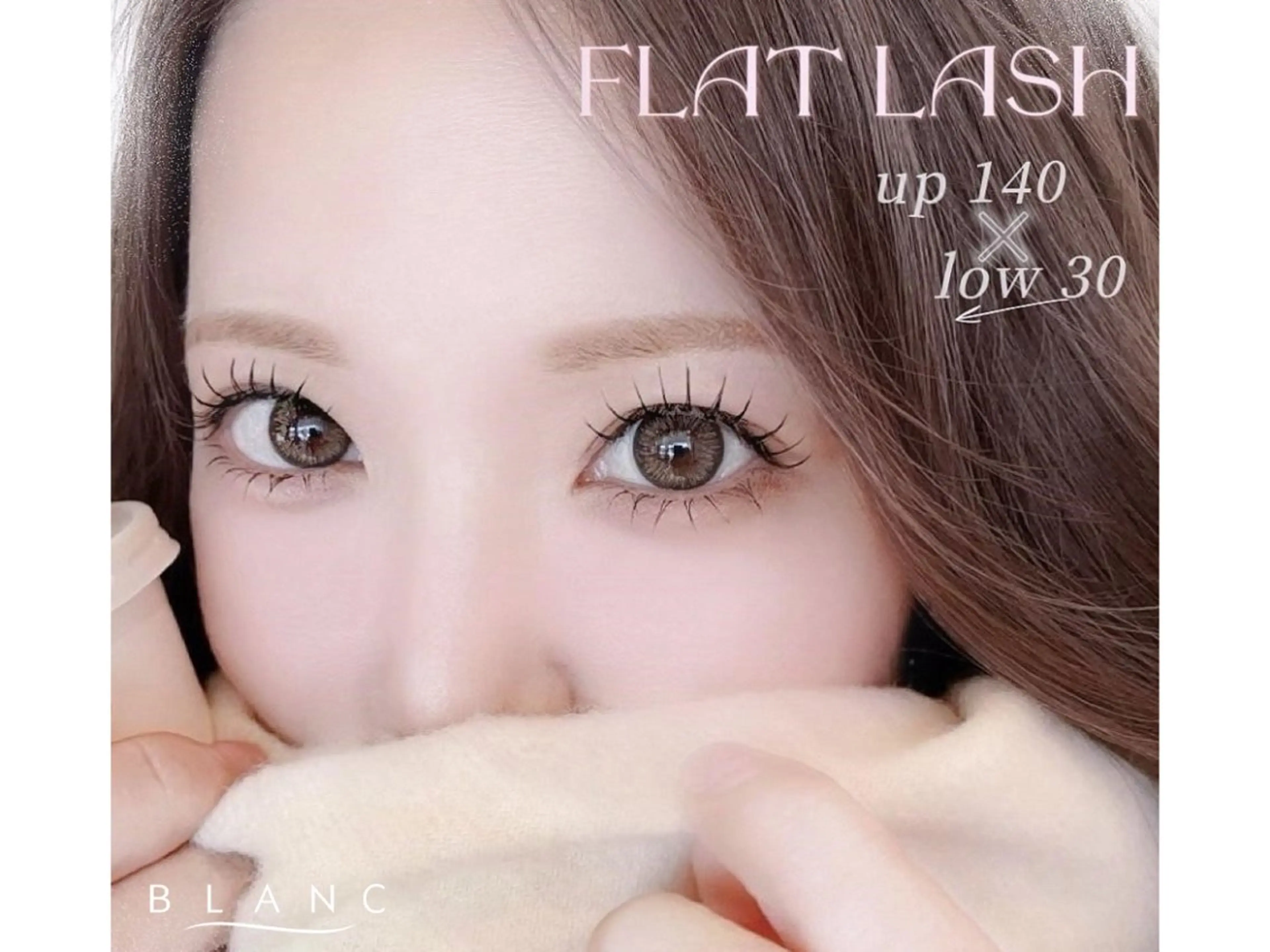 マツエク 140本🌹の写真