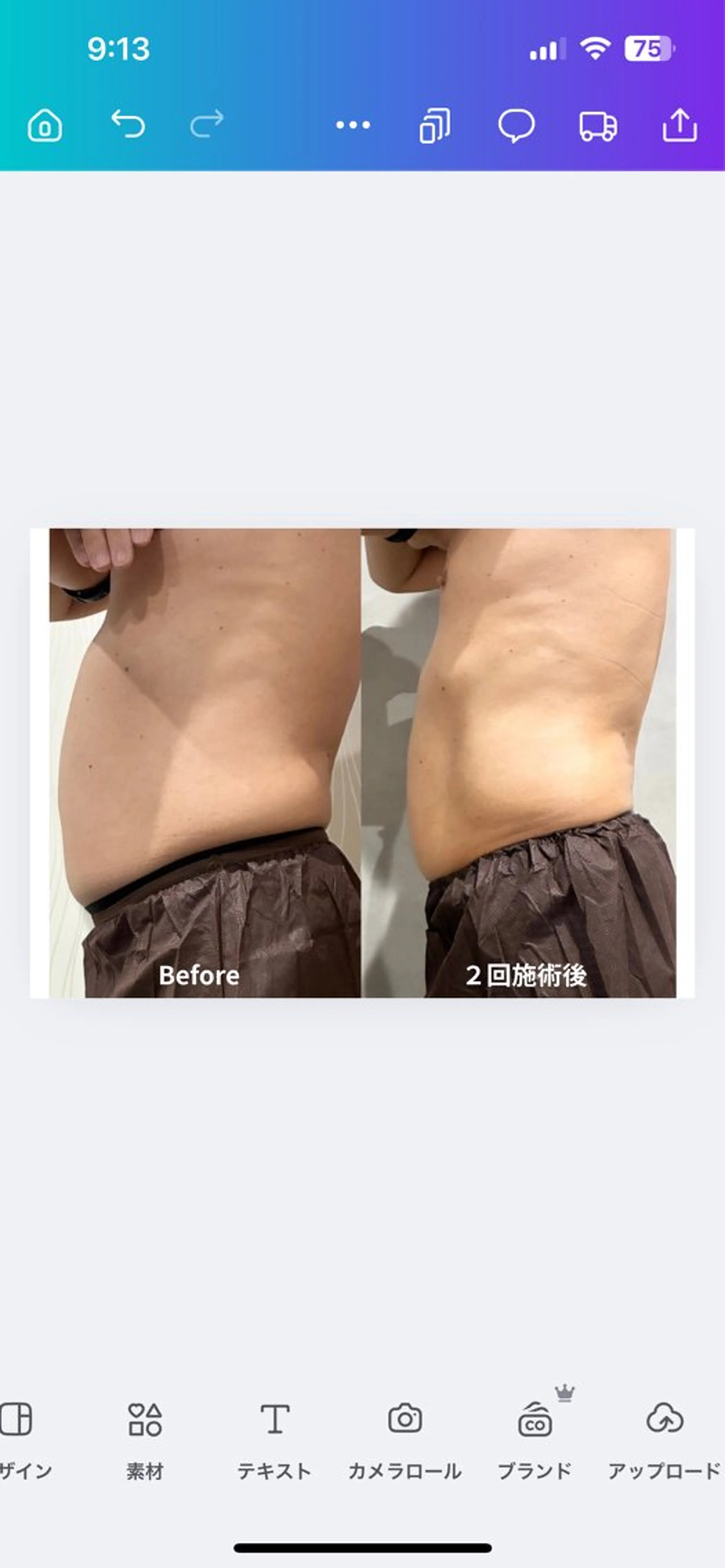 エステ Dahlia痩身脱毛 フェイシャル 中村のエステ・リラクイメージ