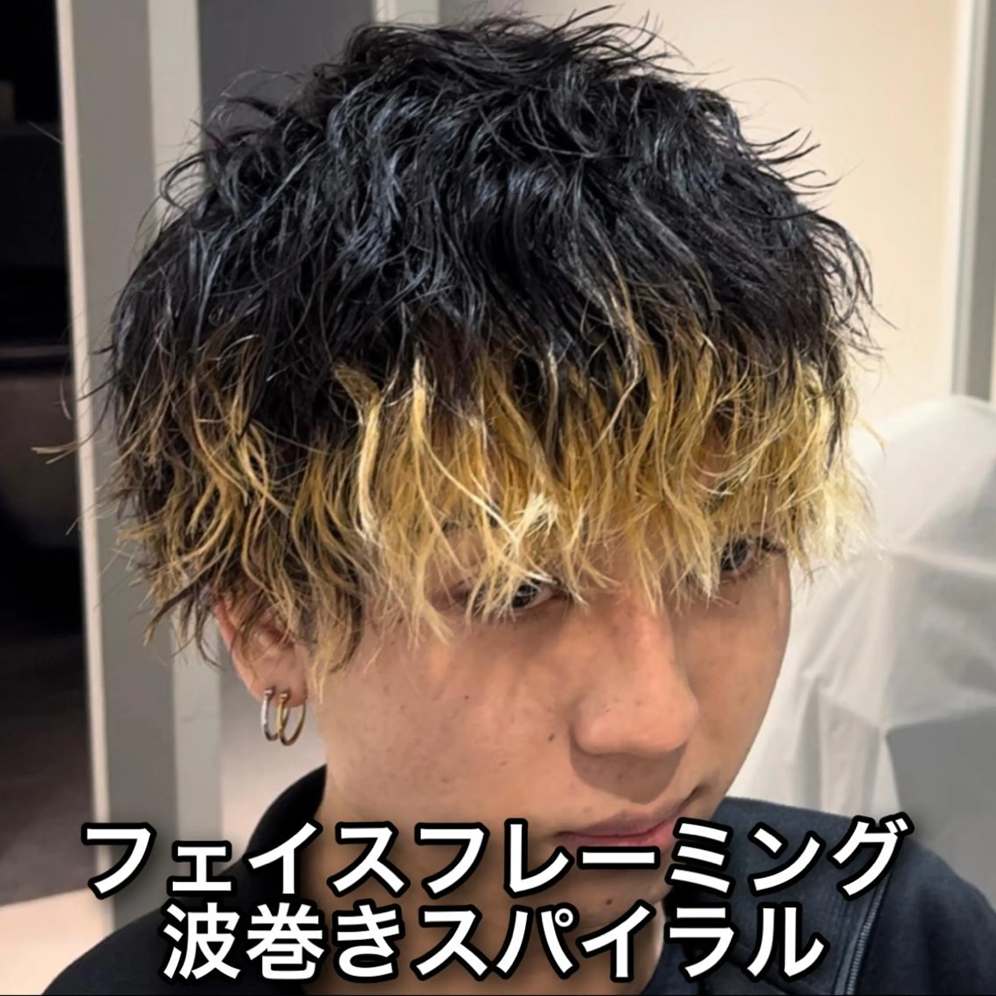 ショート カラー メンズ メンズブリーチ メンズパーマ 波巻きパーマ ミストバング ブリーチ 池袋メンズNo.1 増田リツヤのヘアスタイル