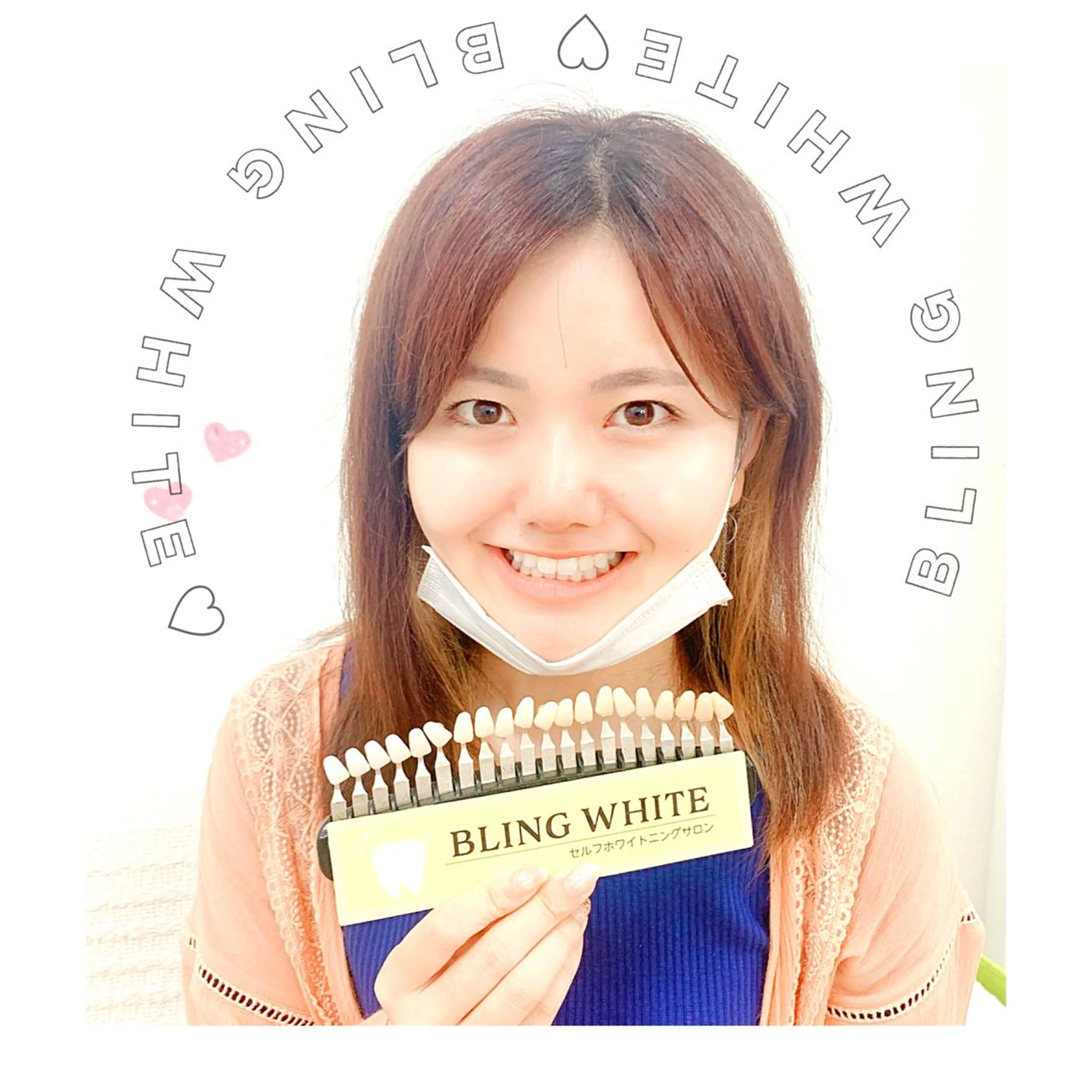 美肌・美歯・体型管理 プライベートサロンのエステ・リラクイメージ