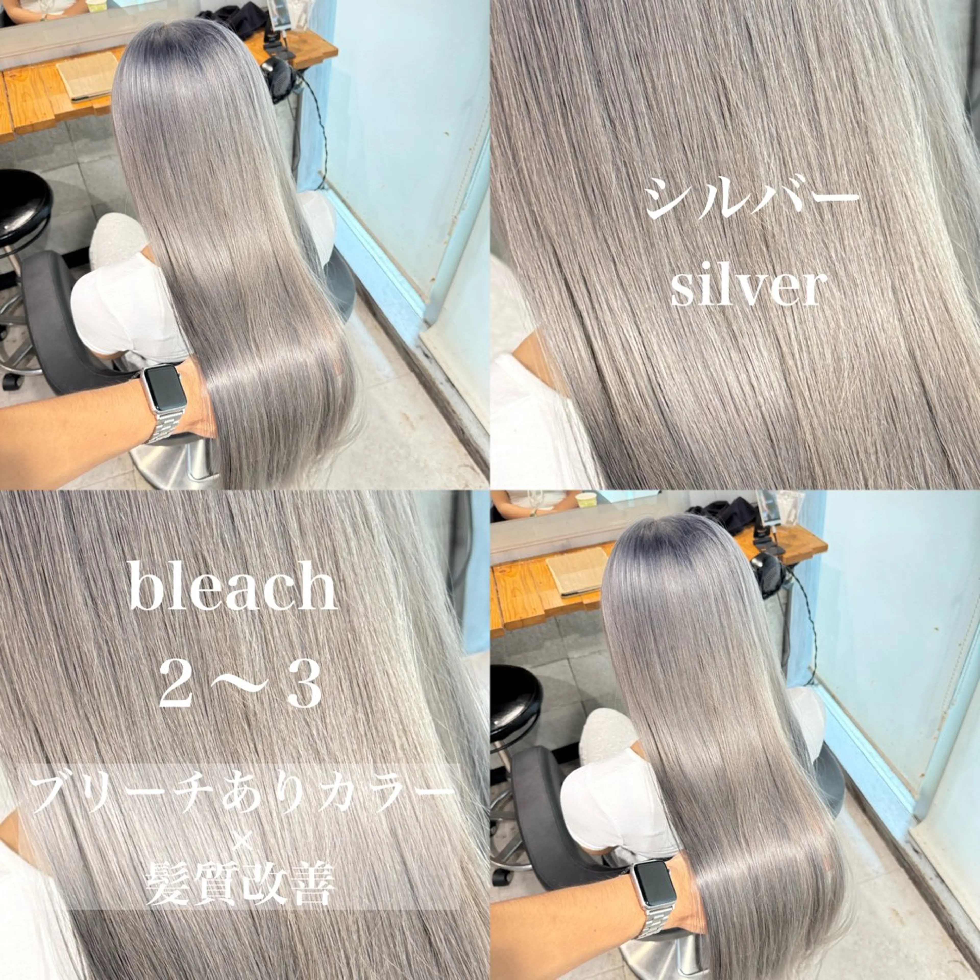 ロング カラー ヘアカラー トリートメント ヘッドスパ ヘアセット ️💕淡いハイトーン 💕︎︎ひかるのヘアスタイル